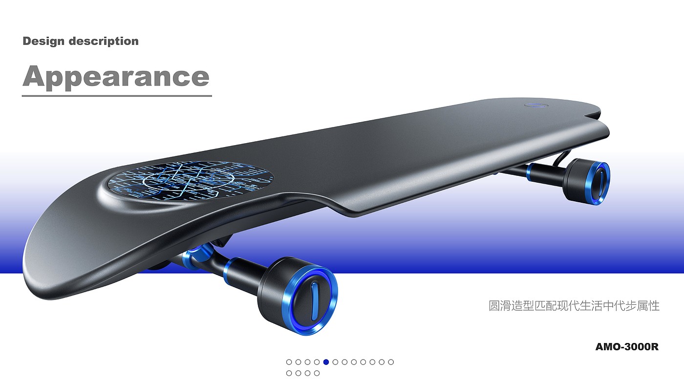 Skate，Electric skateboard，Smart skateboard，motion，