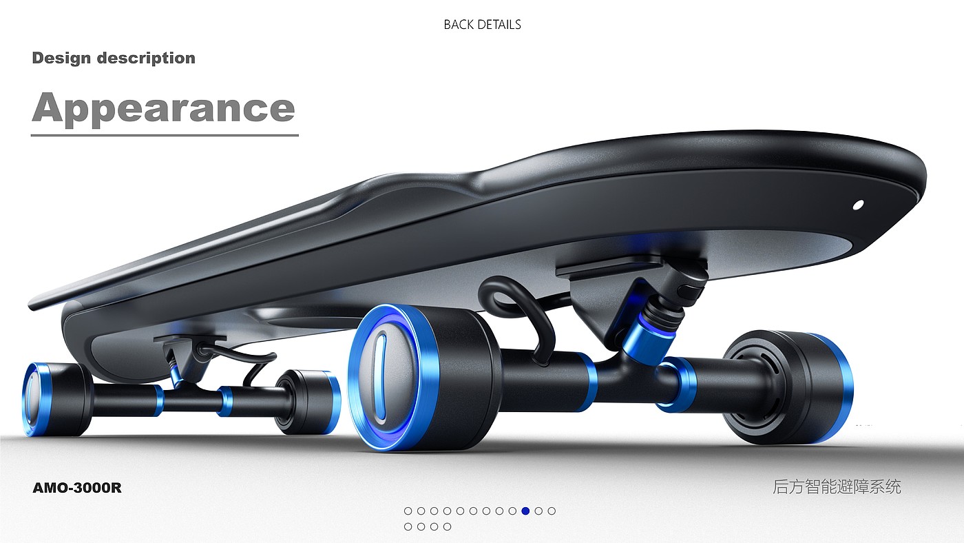 Skate，Electric skateboard，Smart skateboard，motion，