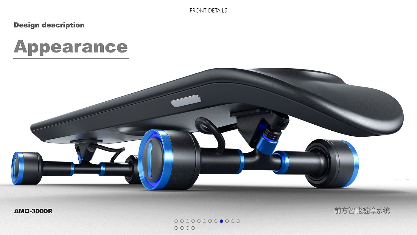 Skate，Electric skateboard，Smart skateboard，motion，