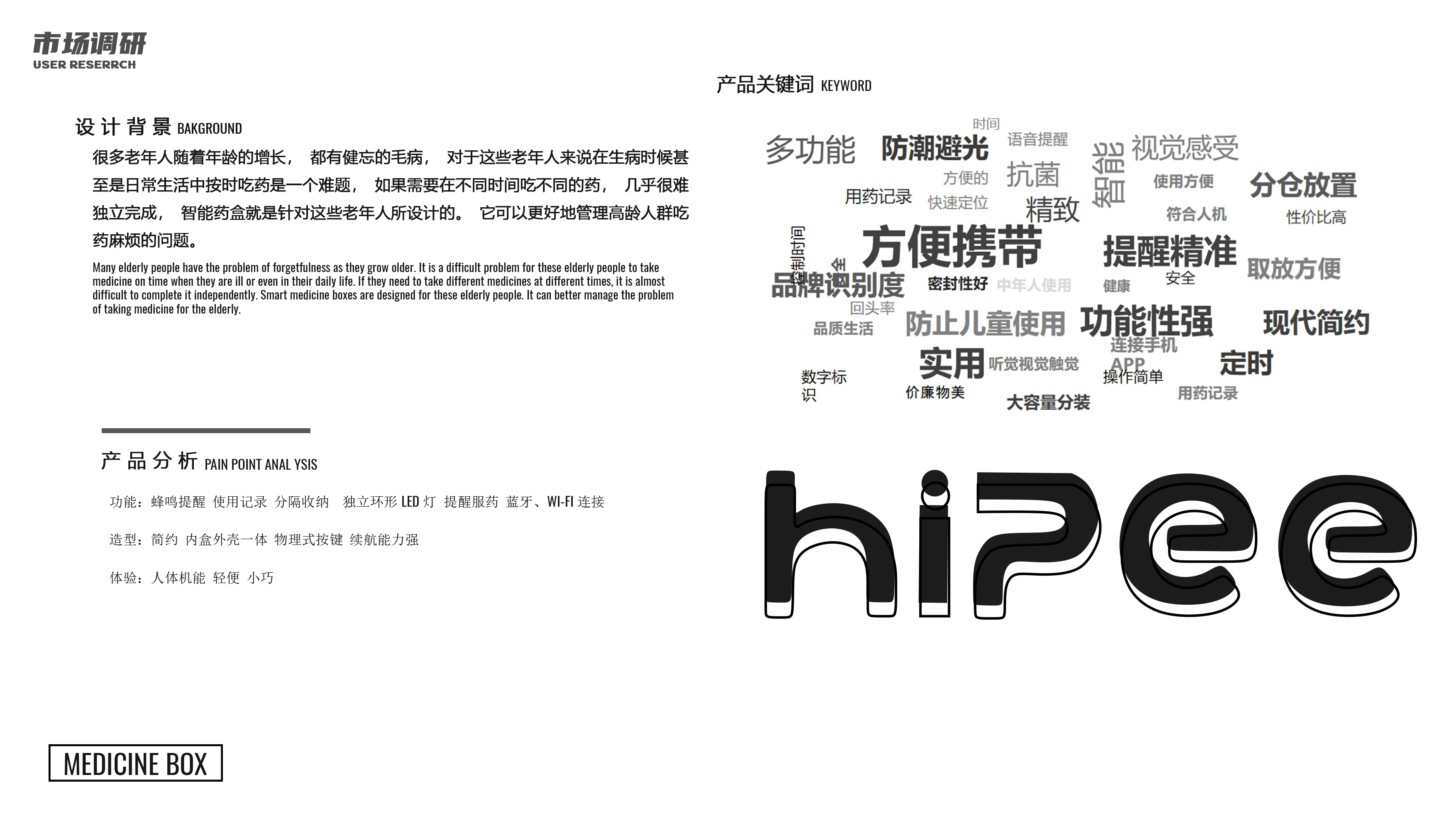 carry，intelligence，Small，Medicine box，