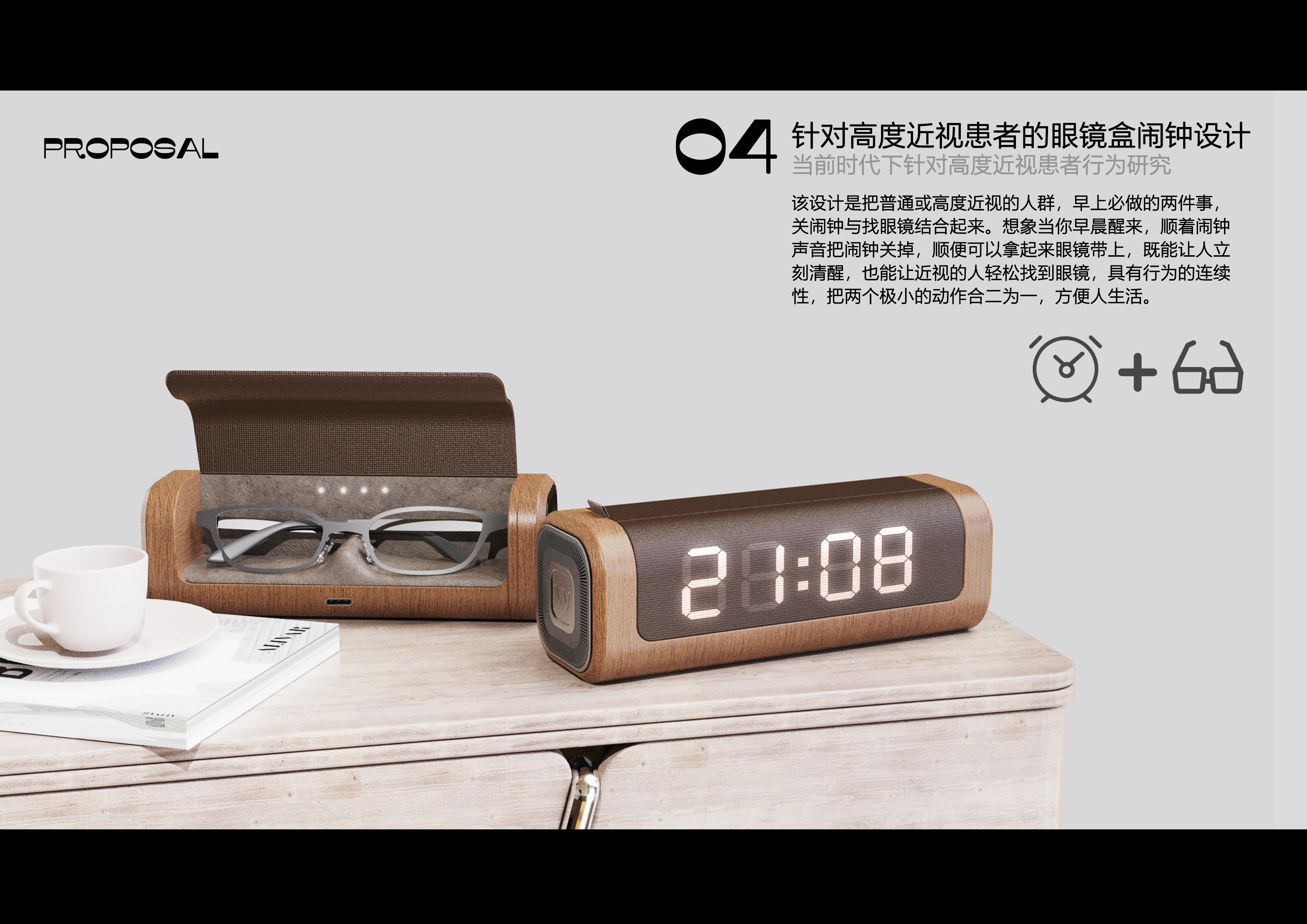 Home Furnishing，household electrical appliances，sustainable，modularization，task，