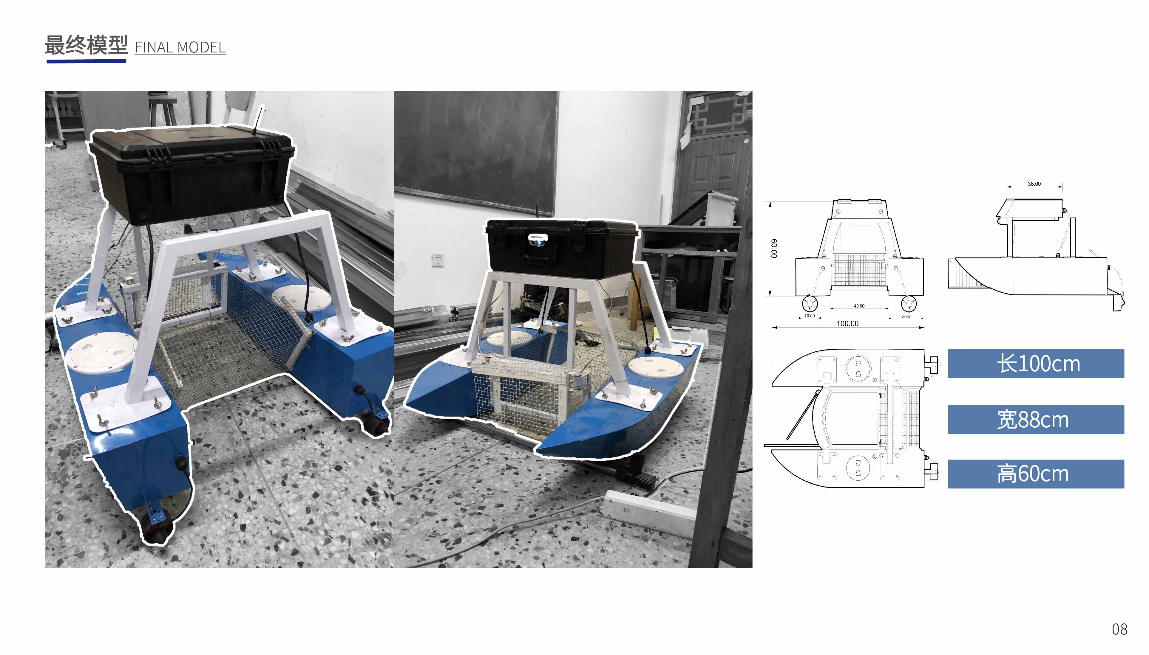 Rescue products，Interaction design，industrial design，artificial intelligence，