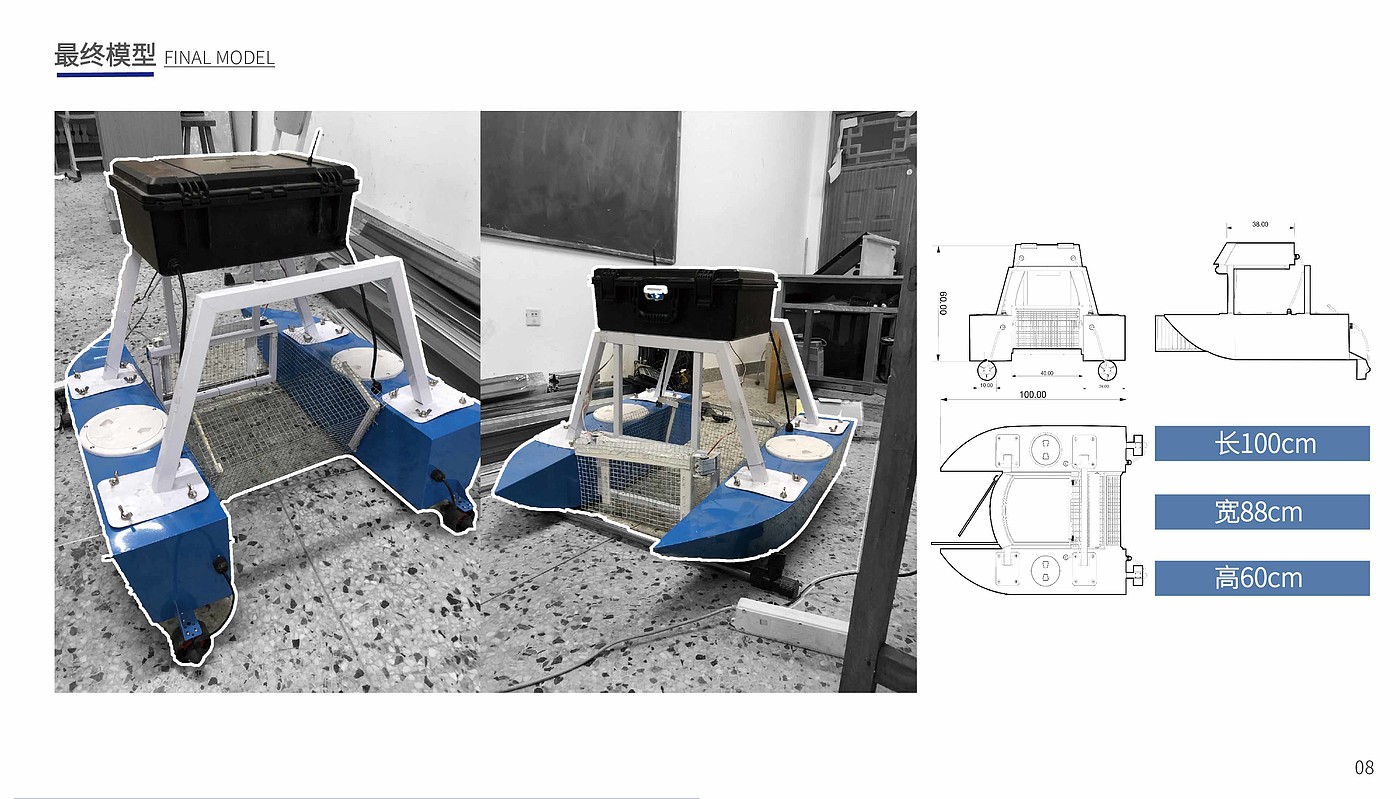 Rescue products，Interaction design，industrial design，artificial intelligence，