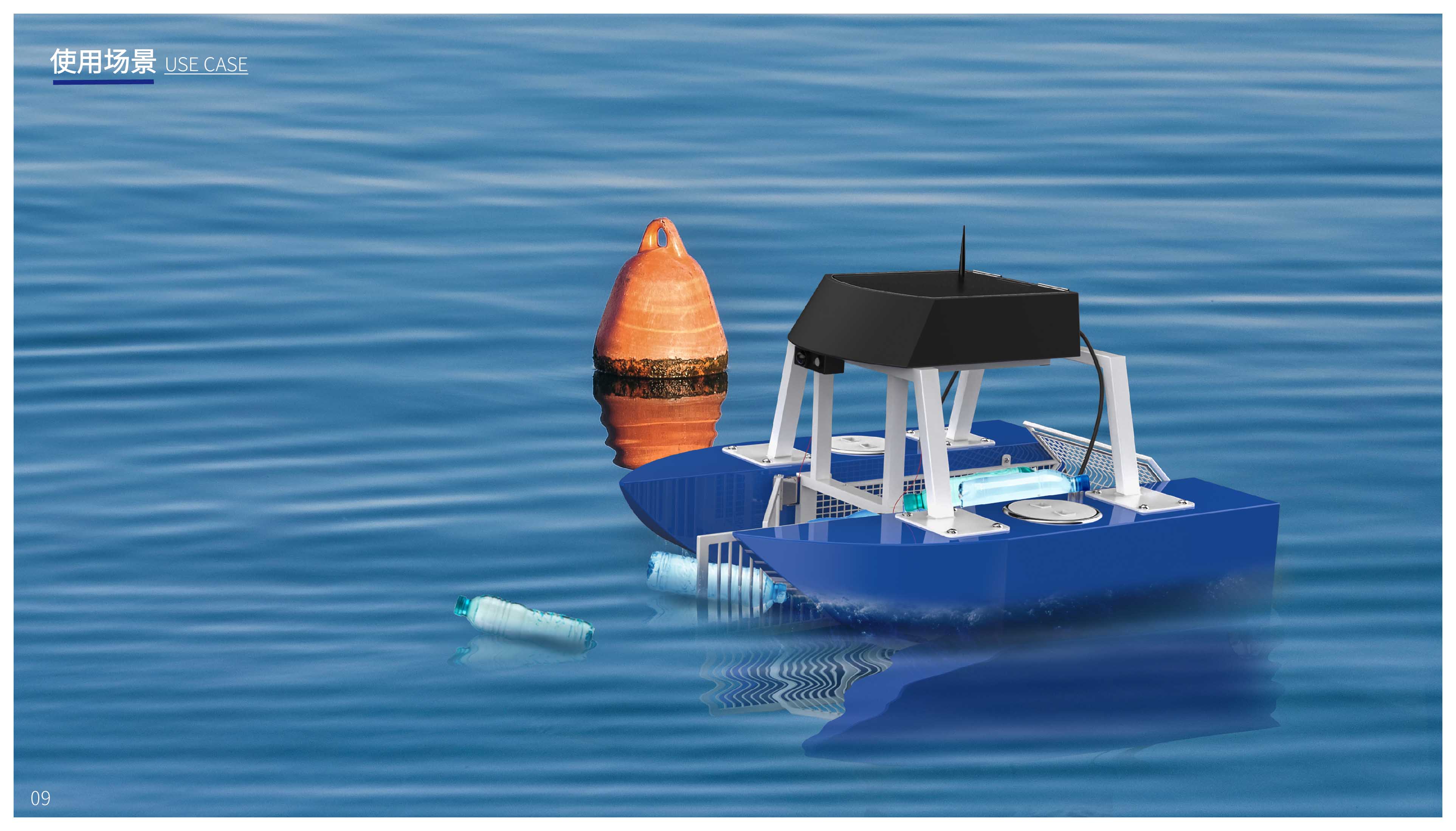 Rescue products，Interaction design，industrial design，artificial intelligence，