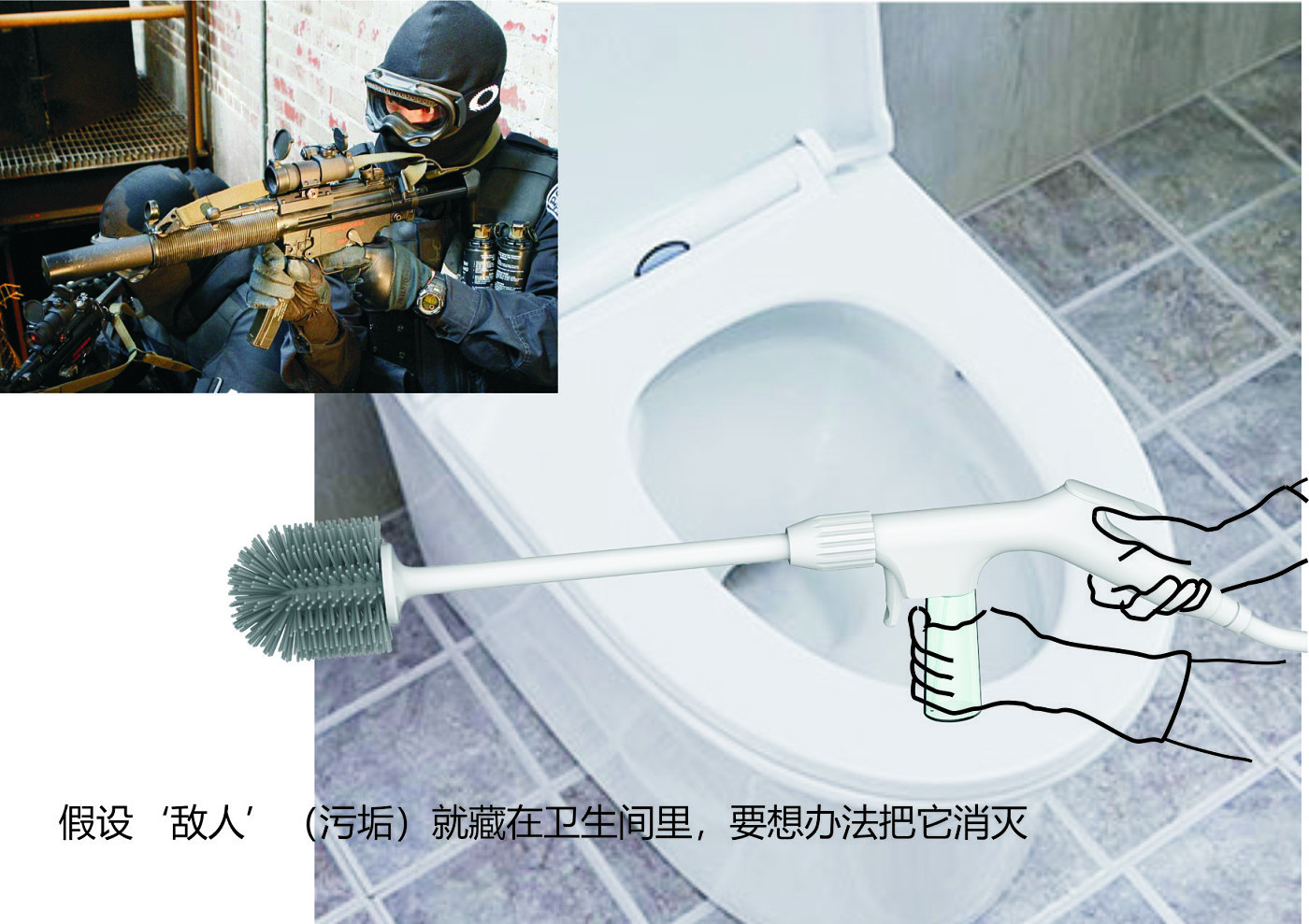 clean，