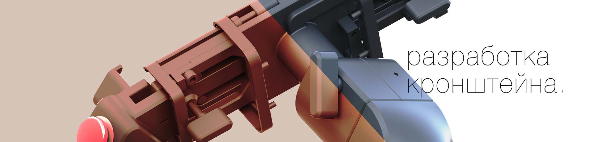 Test equipment，industrial design，Bracket，