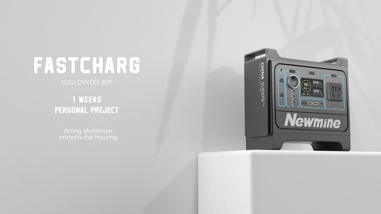 industrial design，product design，Outdoor power supply，