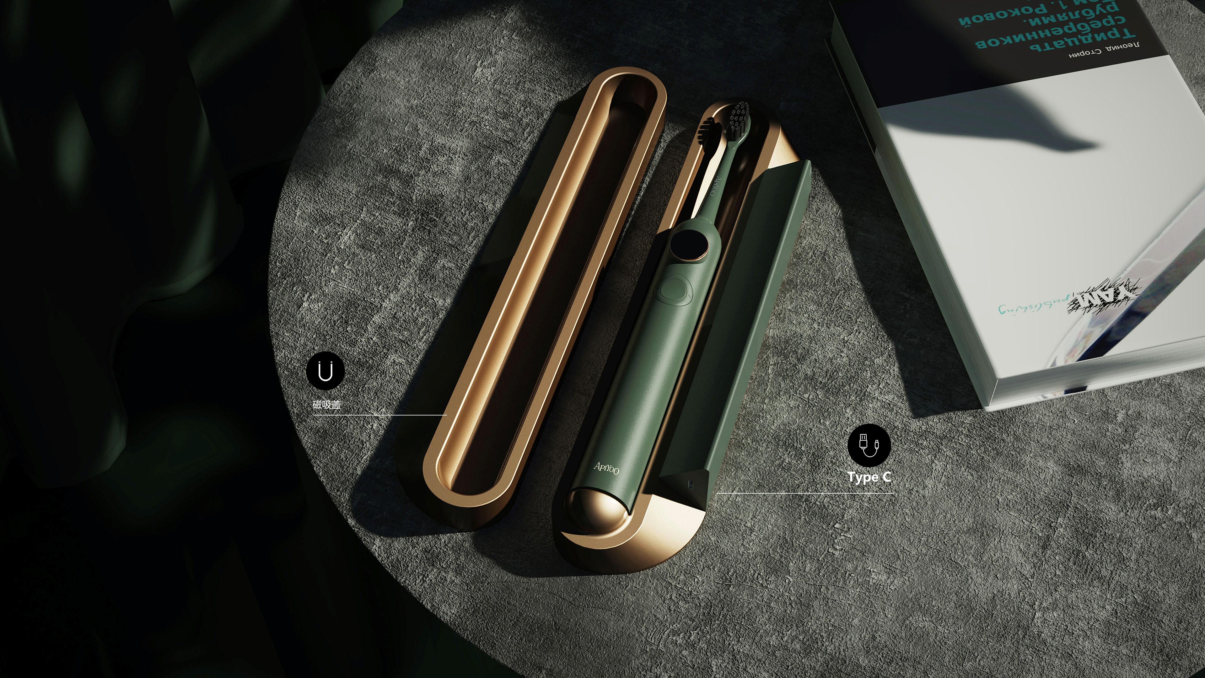 Electric toothbrush，