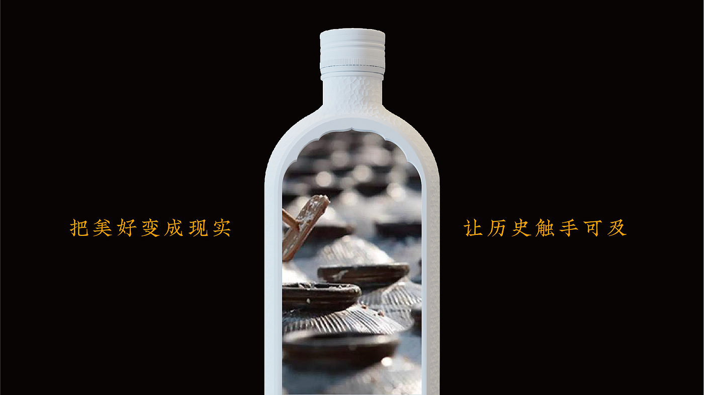 Guyue Longshan，a high quality Shaoxing wine，Rice wine packaging，Glass bottles，National tide，