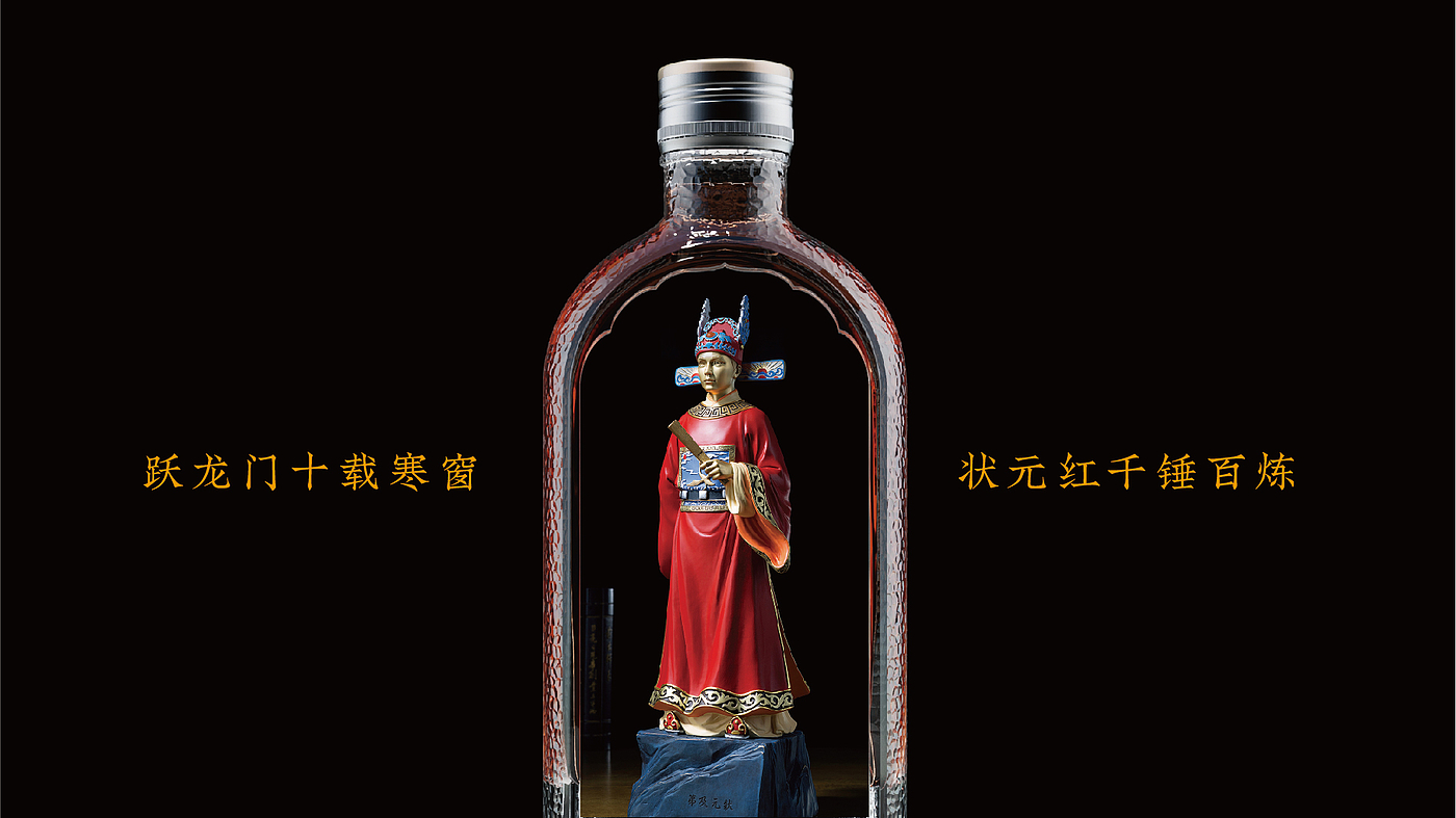 Guyue Longshan，a high quality Shaoxing wine，Rice wine packaging，Glass bottles，National tide，