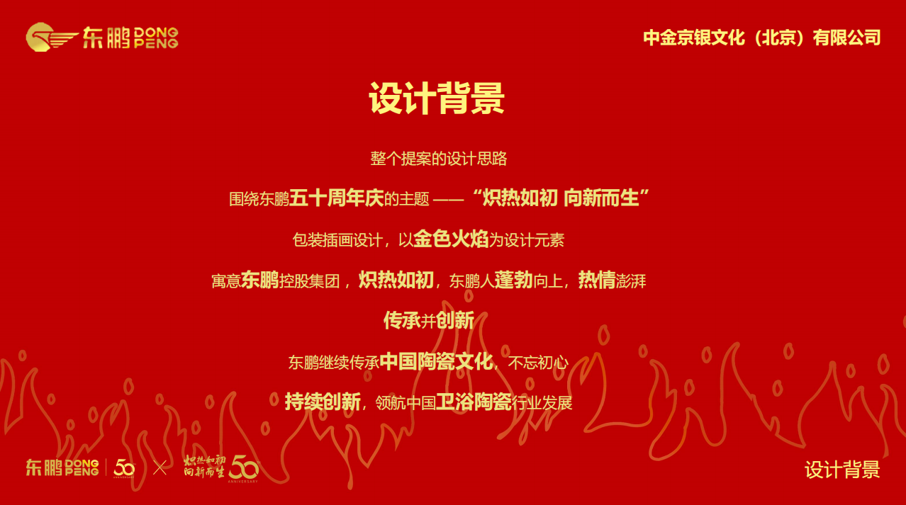 Gift box，IP，vi，