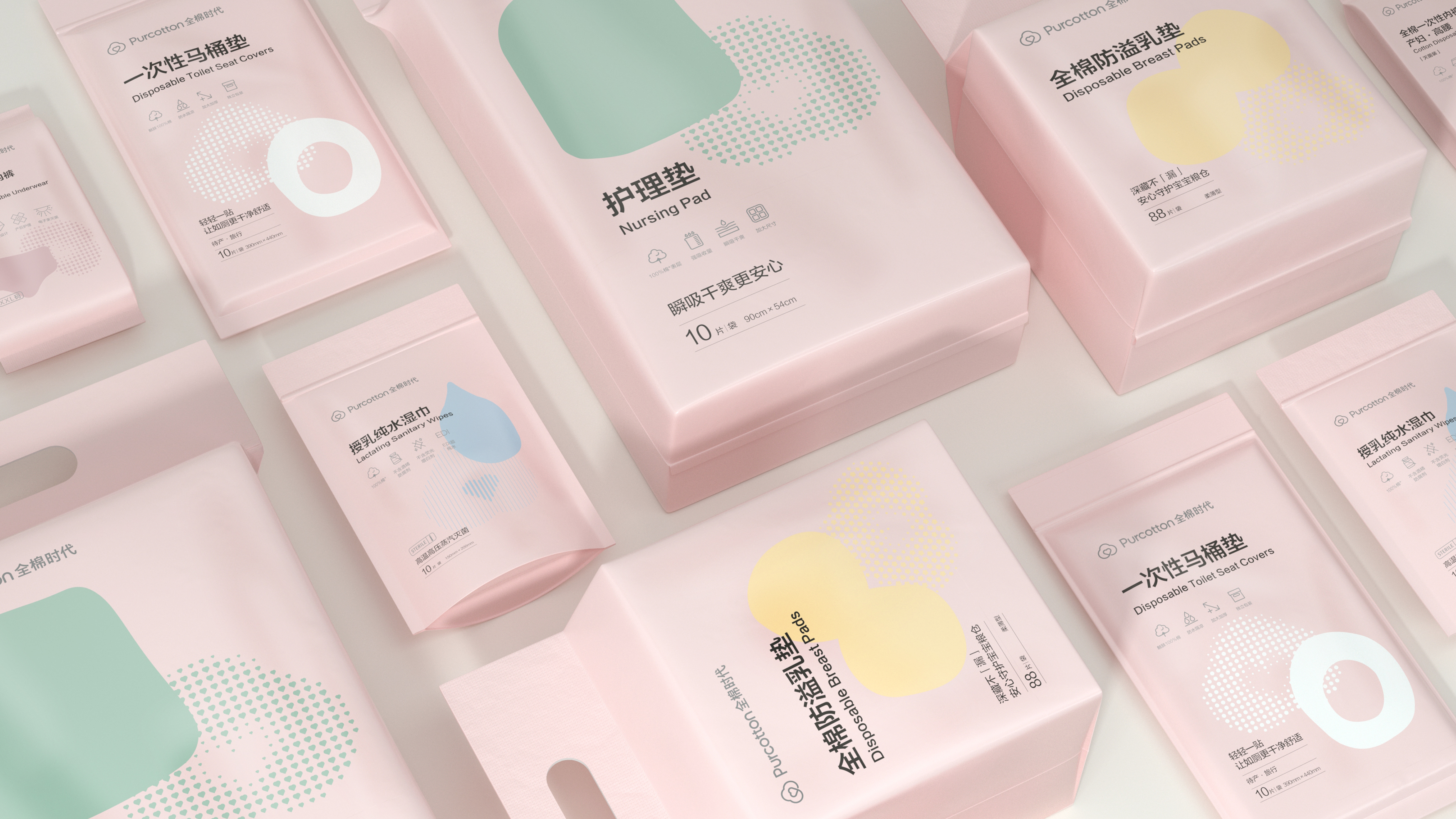 Brand design，packing design，If design award，