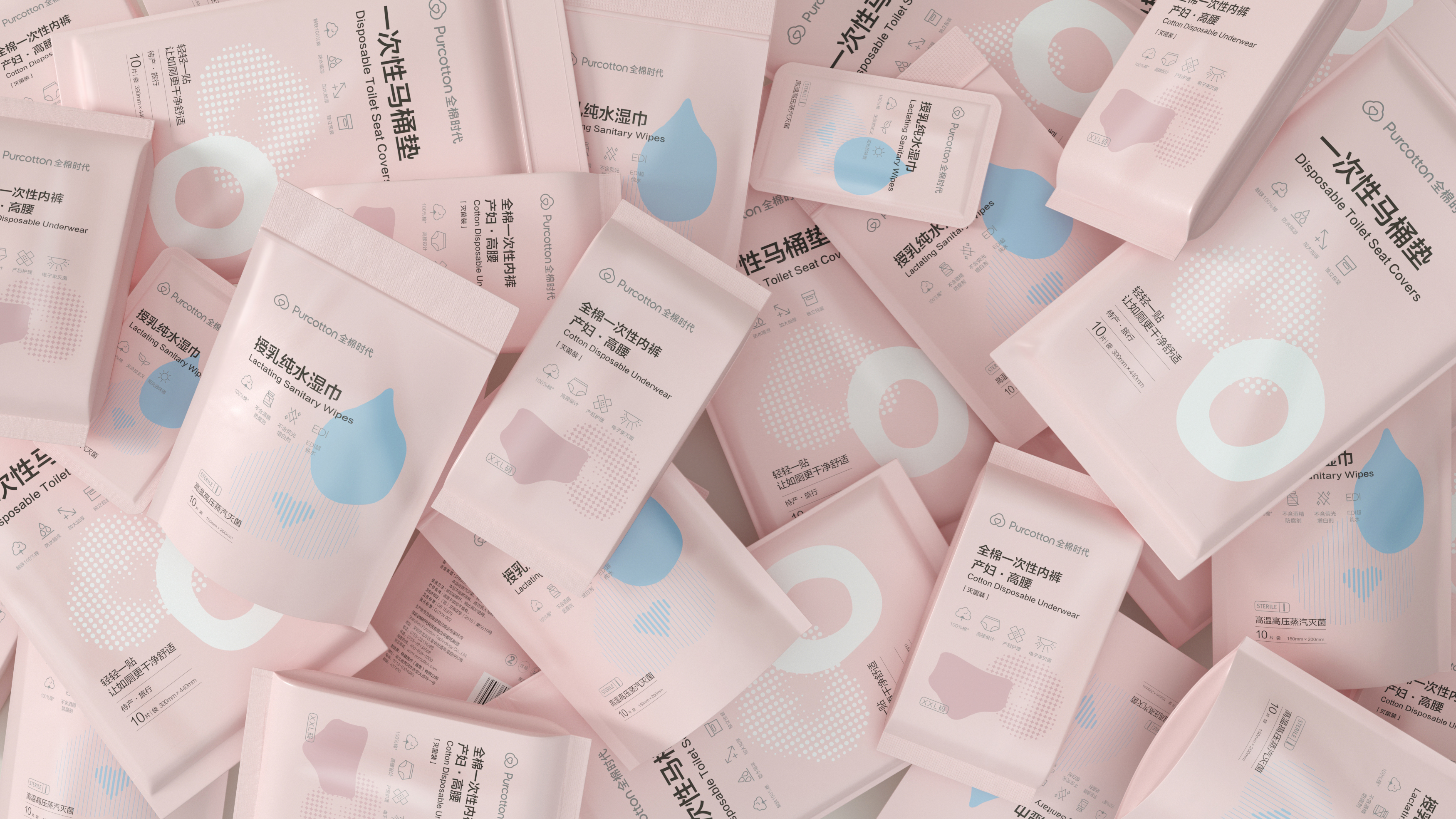 Brand design，packing design，If design award，