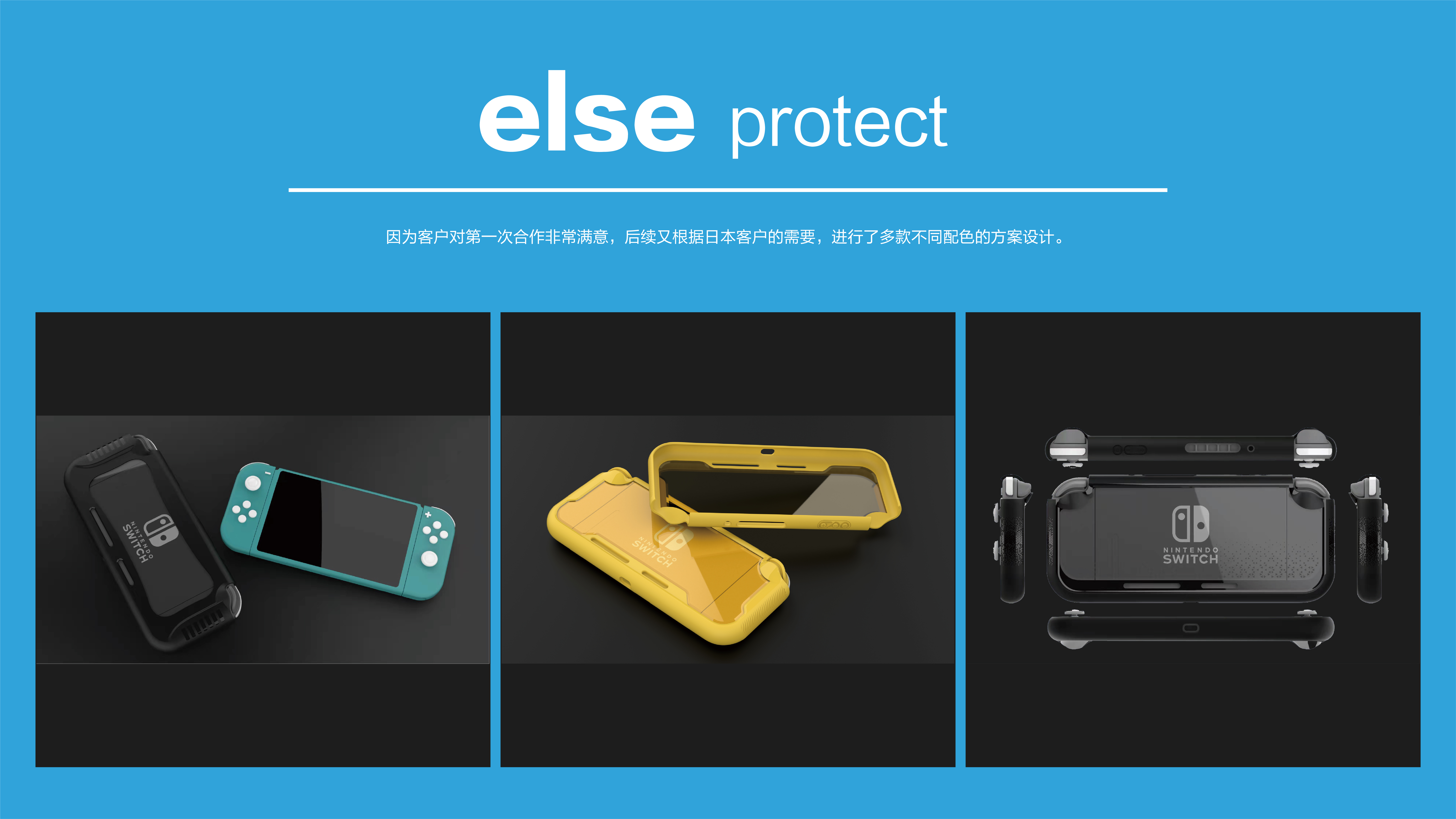 Protective shell，Bracket，switch，