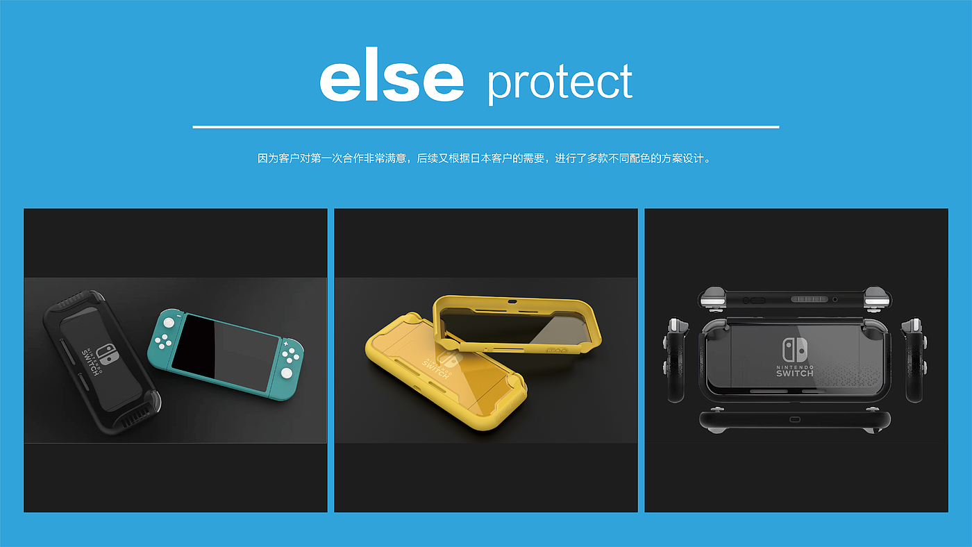 Protective shell，Bracket，switch，