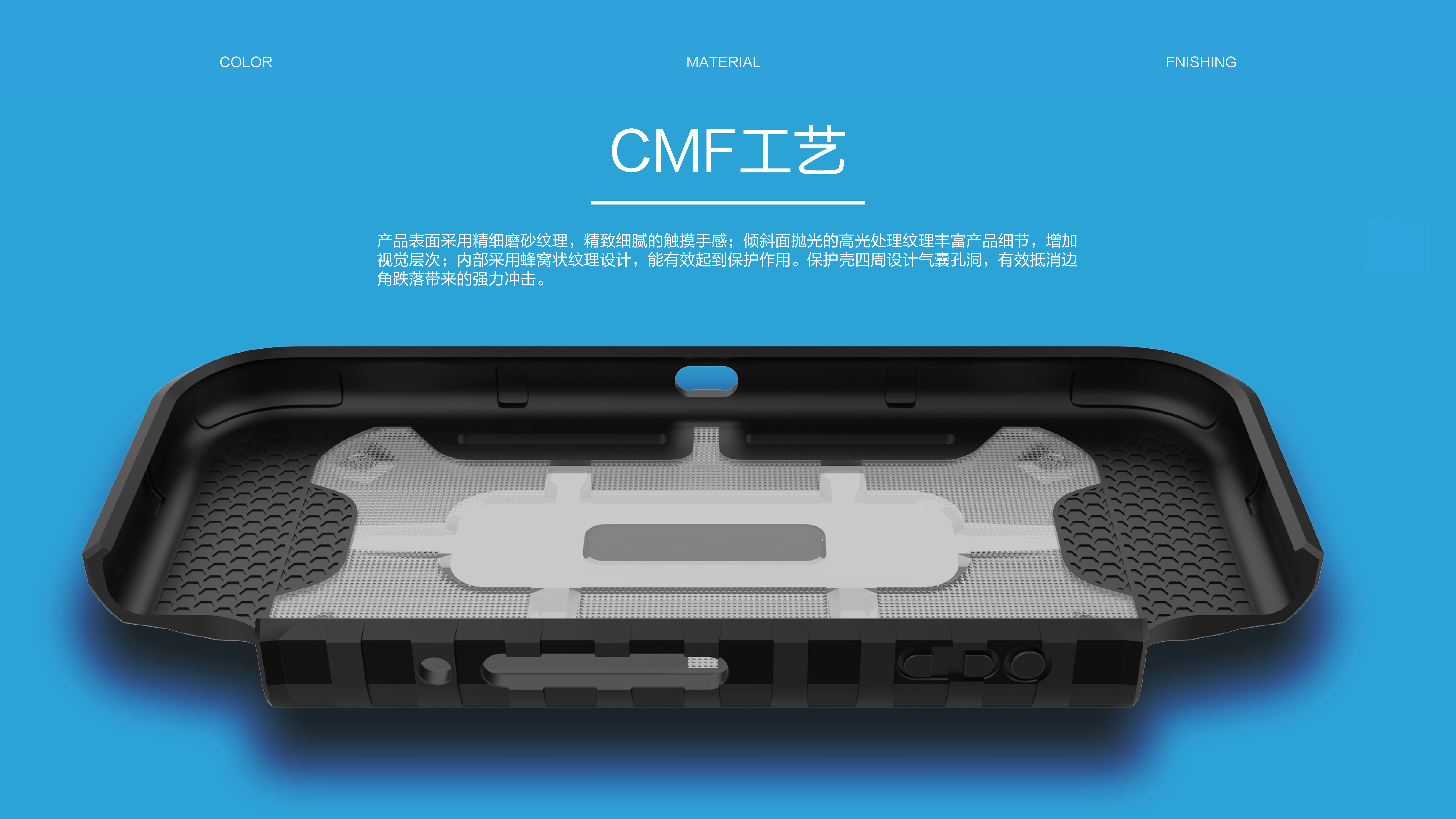 Protective shell，Bracket，switch，