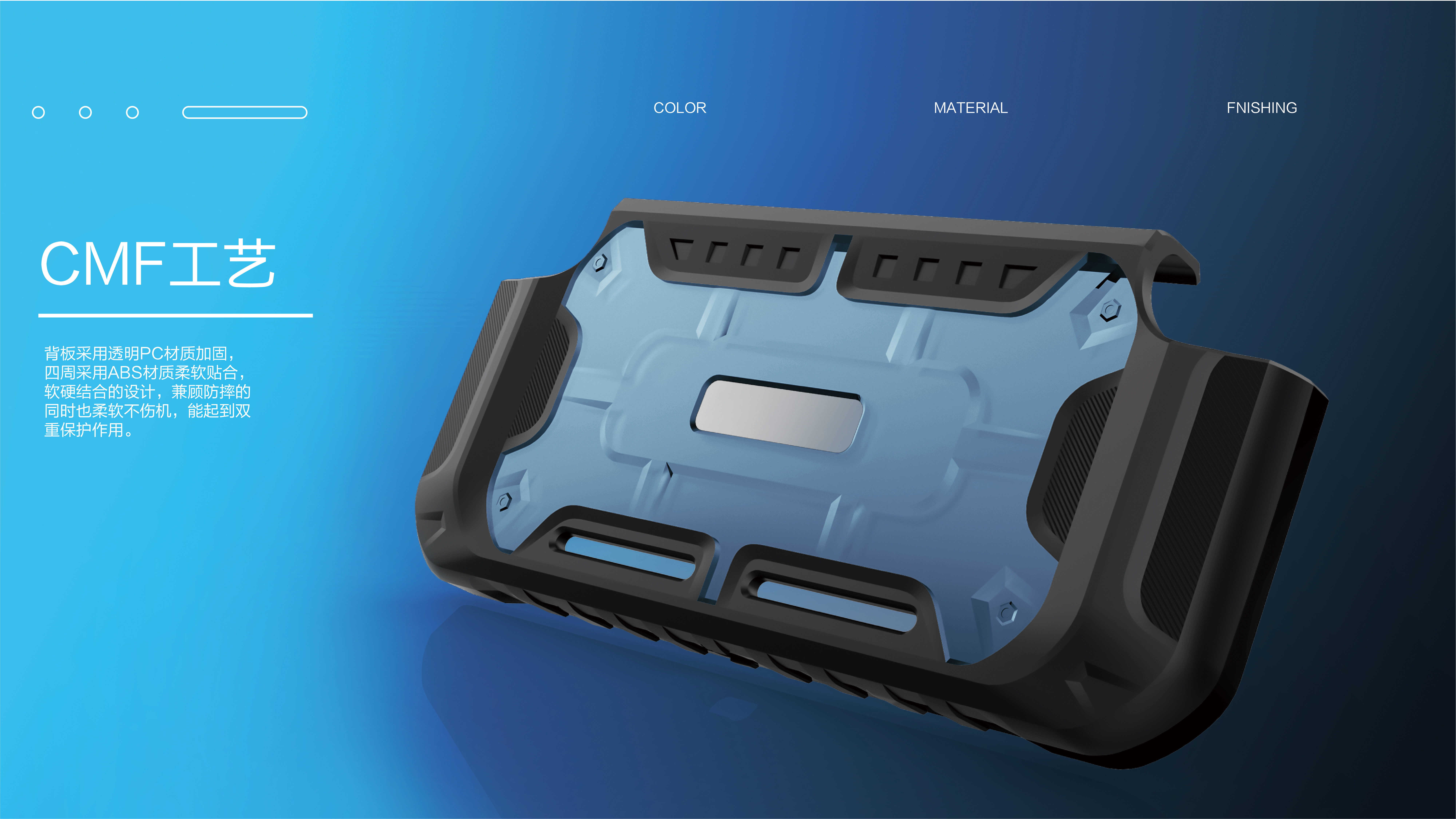 Protective shell，Bracket，switch，