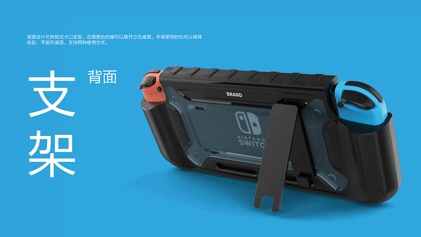Protective shell，Bracket，switch，