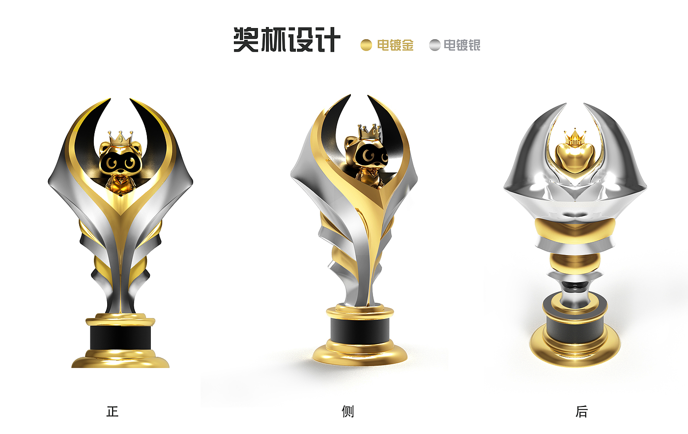 trophy，modeling，Render，