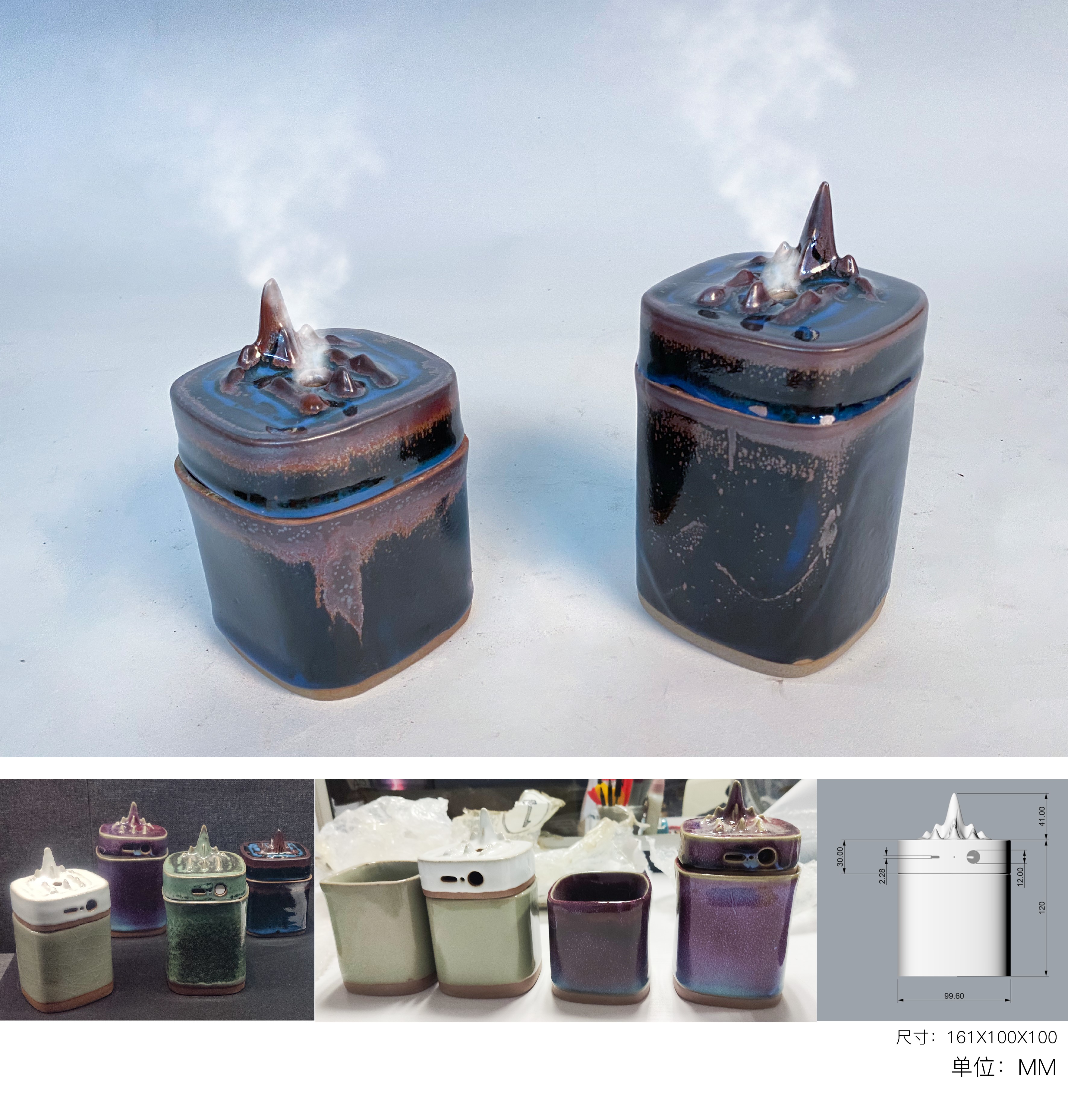 Jun porcelain，Humidifier，Cultural creation，Yellow River，Songshan Mountain，Henan culture，