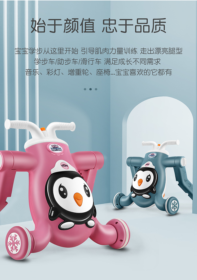 Children's products，Maternal and infant products，Walker，Baby walker，Children's Toys，Baby toys，Children's scooter，Children's scooter，