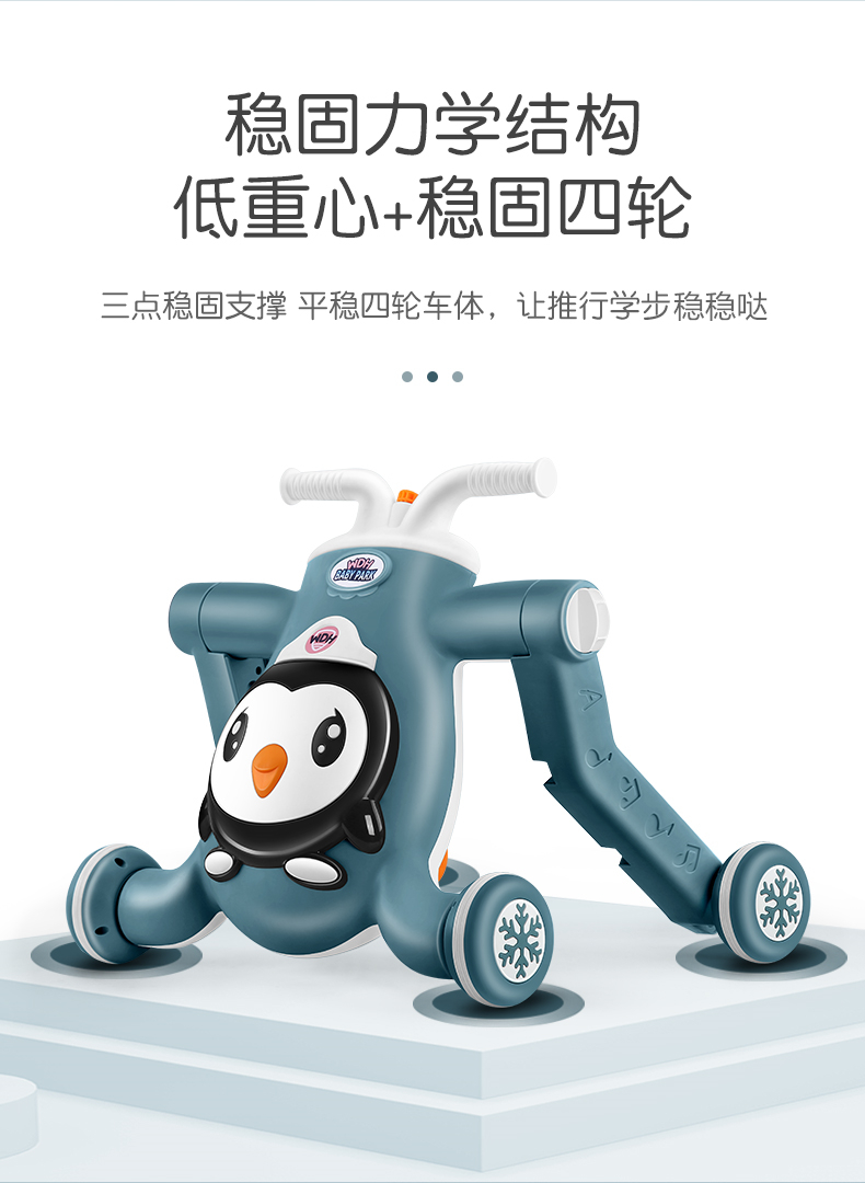 Children's products，Maternal and infant products，Walker，Baby walker，Children's Toys，Baby toys，Children's scooter，Children's scooter，
