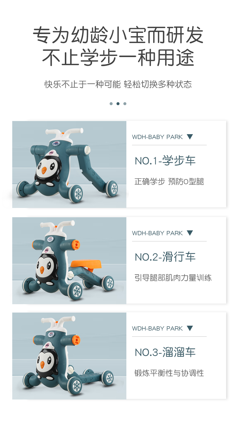 Children's products，Maternal and infant products，Walker，Baby walker，Children's Toys，Baby toys，Children's scooter，Children's scooter，