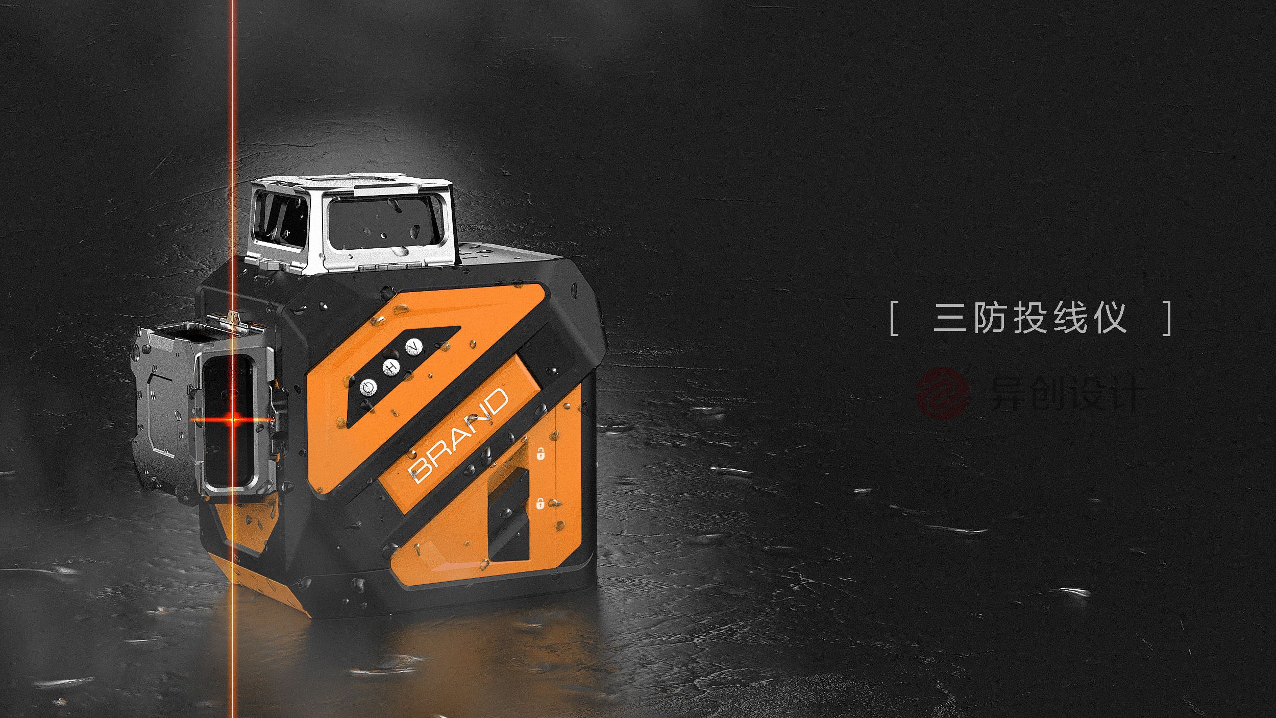 Electric tool，Three defense，Line throwing instrument，