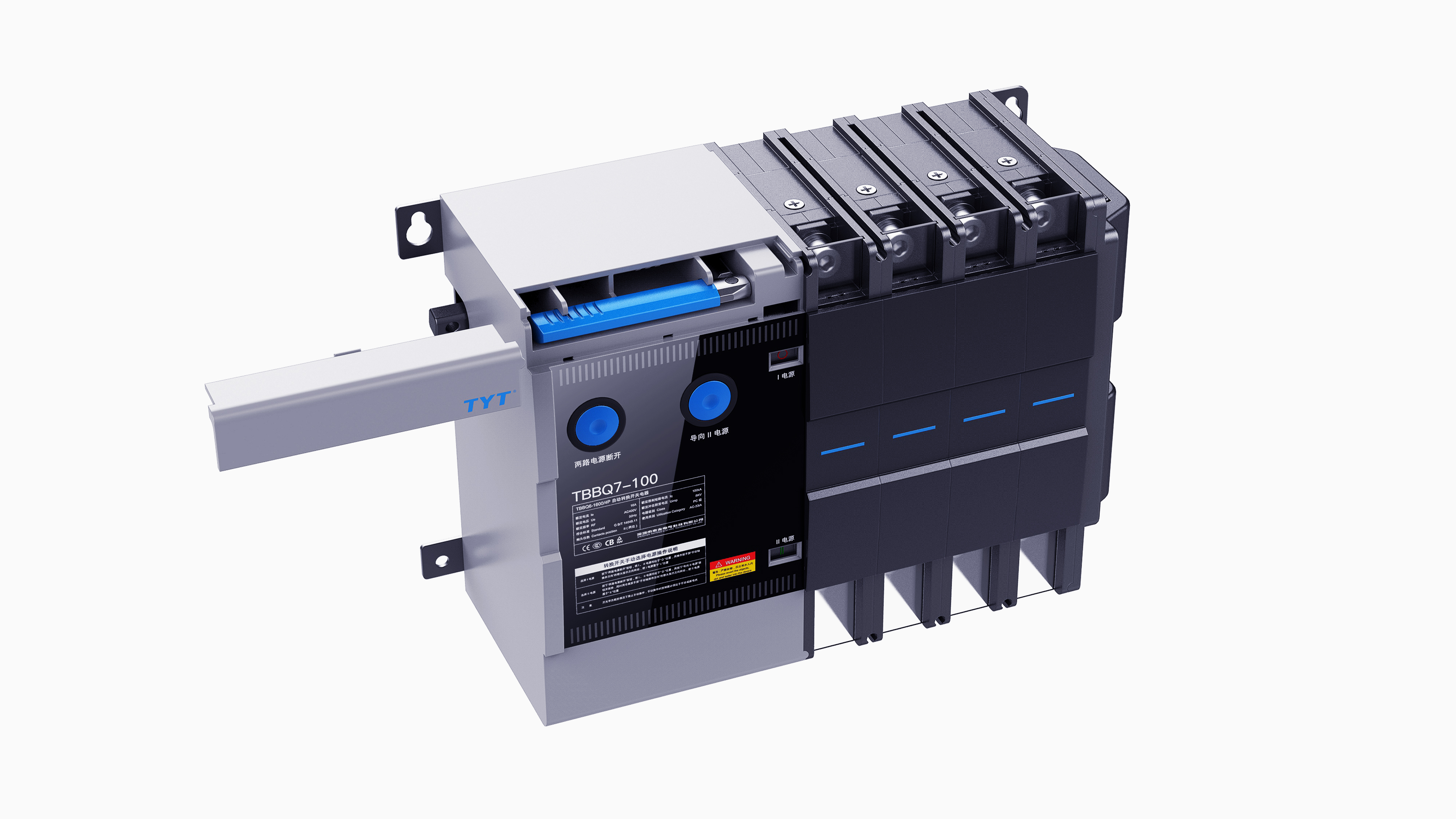 Taiyong，long march，Low voltage components，Serial design，