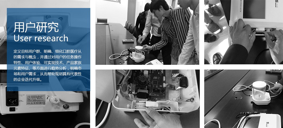 medical apparatus and instruments，industrial design，