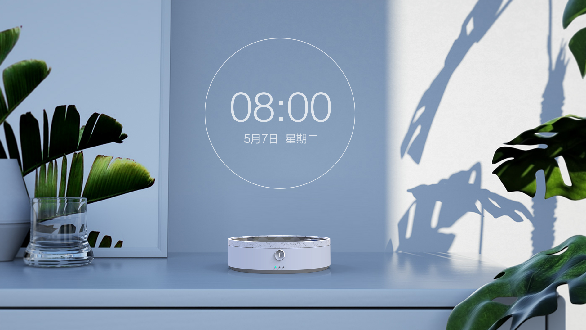 Intelligent medicine box，