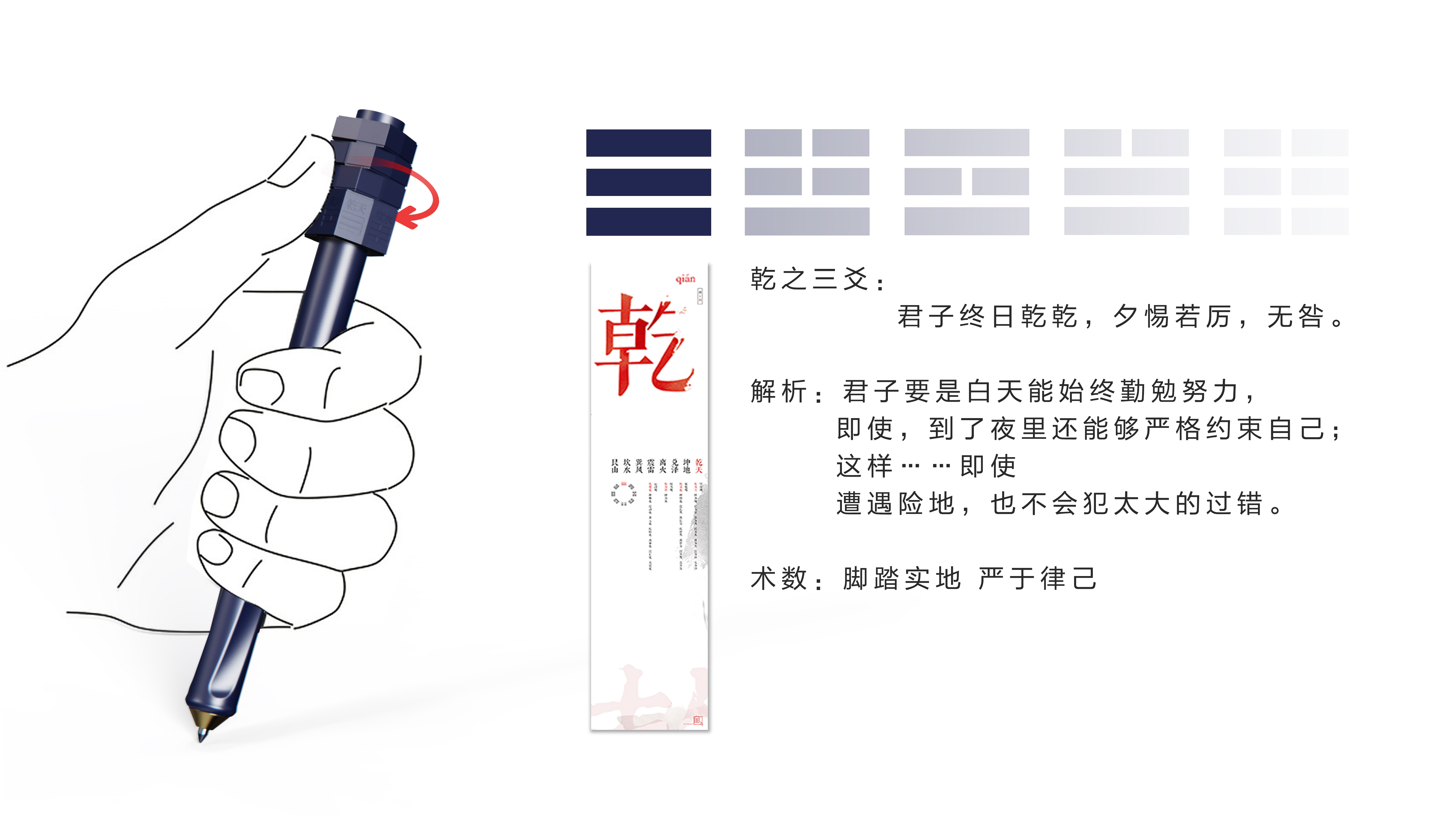 Decompression Entertainment，Chinese culture，Exclusive customization，