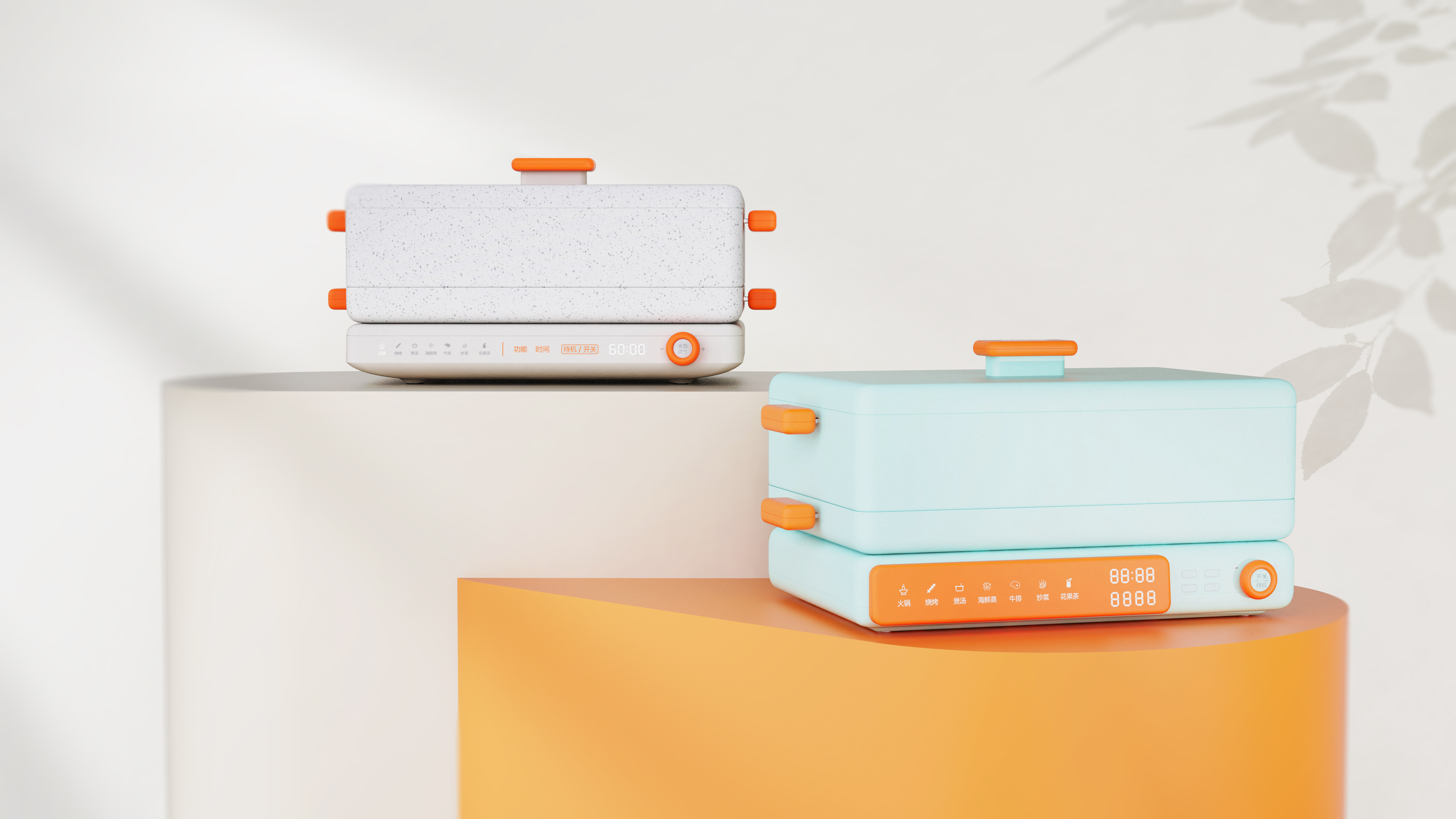 Kitchen appliances，household electrical appliances，food processor，Fried roast，product design，industrial design，cmf，Household appliances，