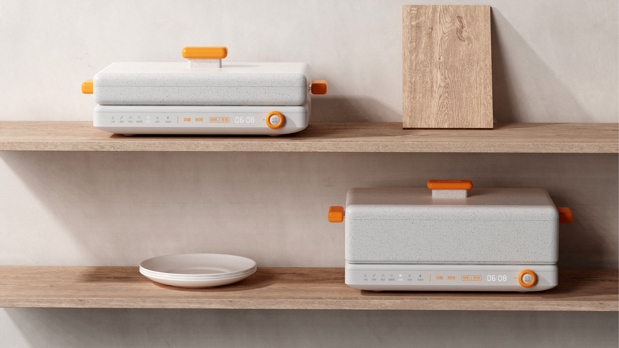 Kitchen appliances，household electrical appliances，food processor，Fried roast，product design，industrial design，cmf，Household appliances，