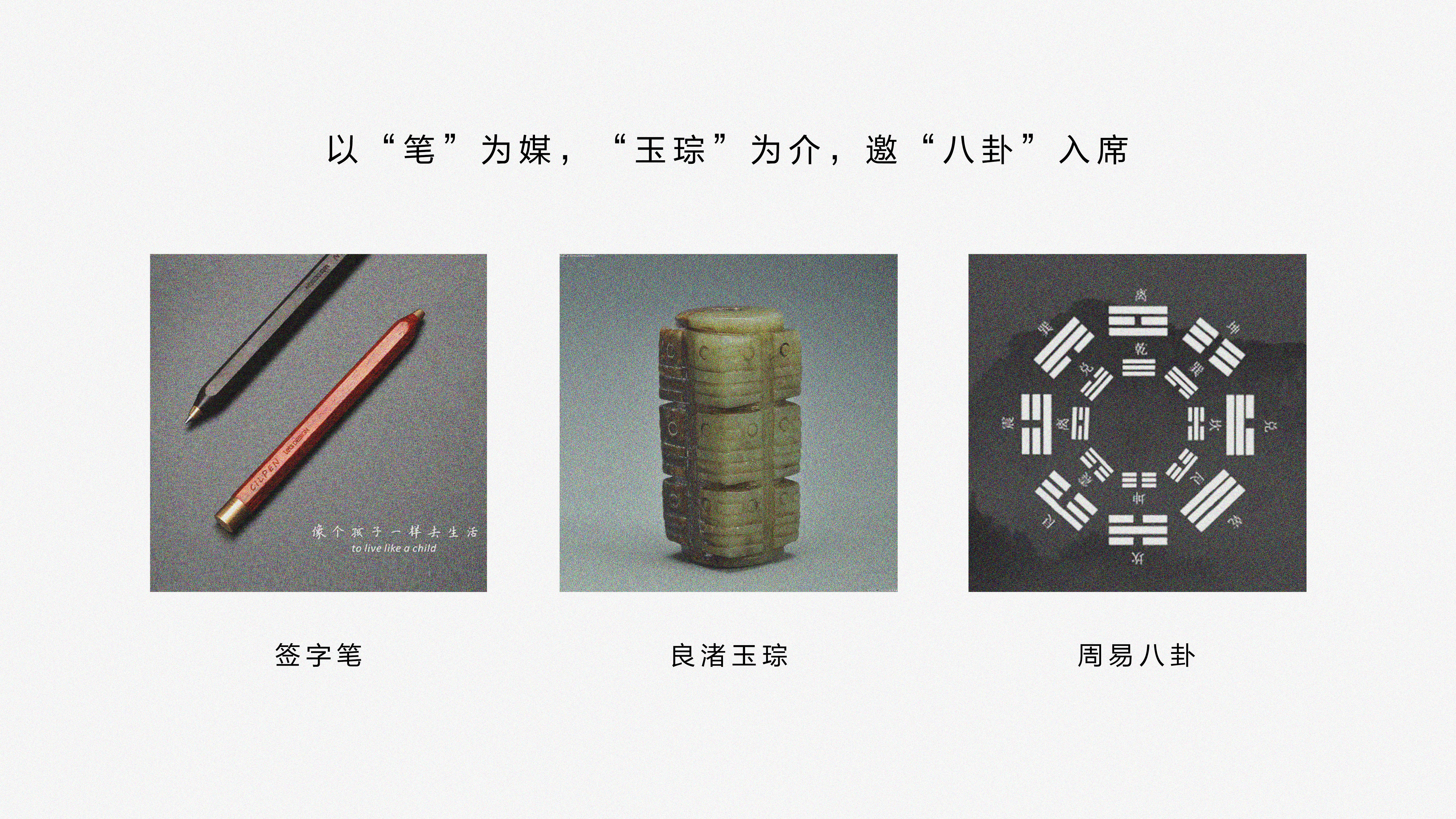 Decompression Entertainment，Chinese culture，Exclusive customization，