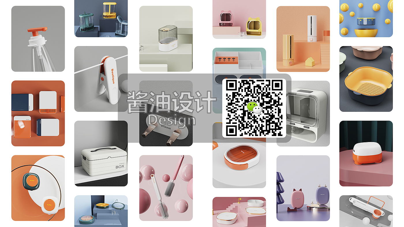 Annual summary，Appearance design，Daily Necessities，Simplicity，Light luxury，original，