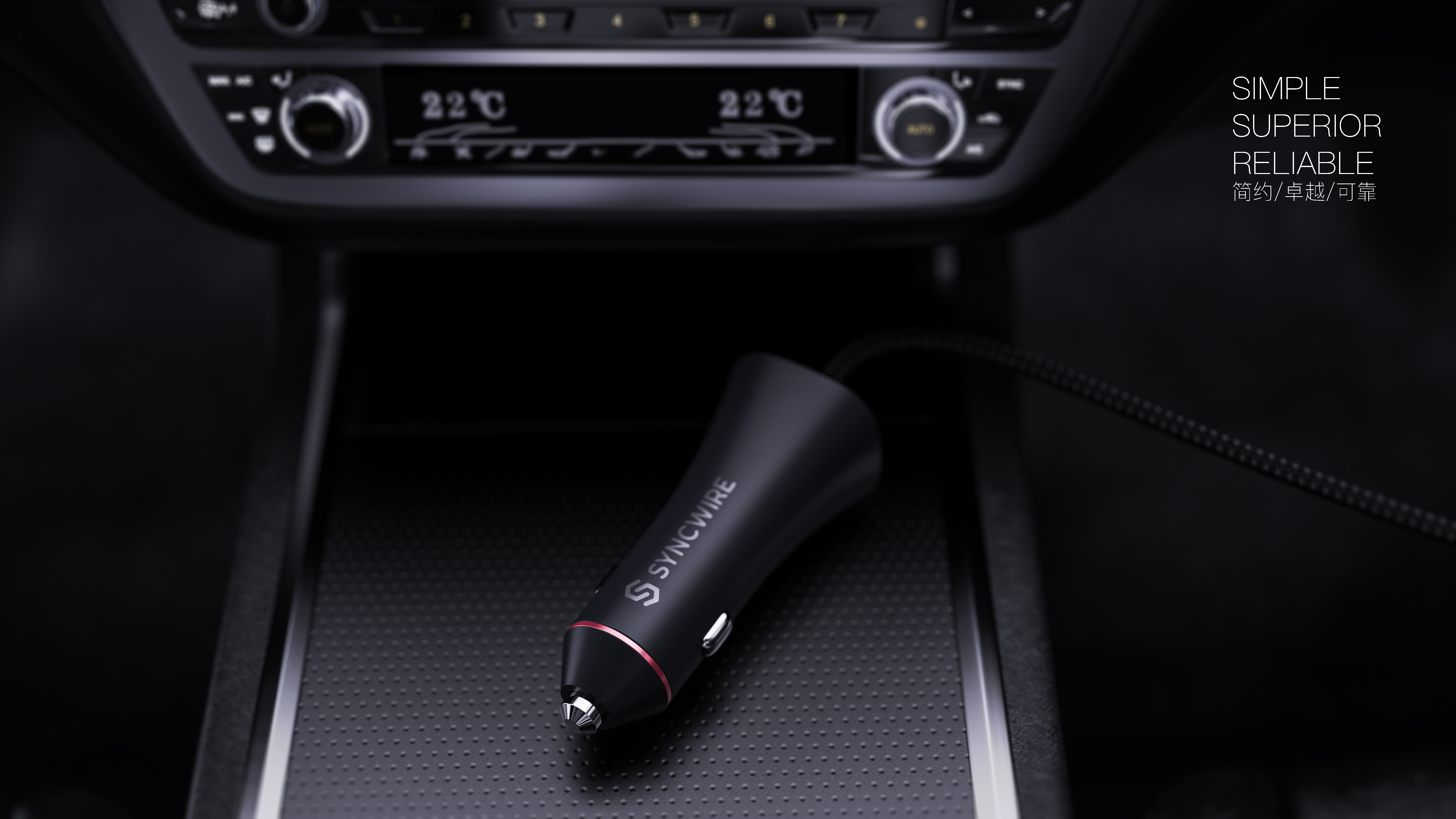 Car charger，ID design，Brand tonality，Brand recognition，Product impression，3C digital，product design，Product image identification，