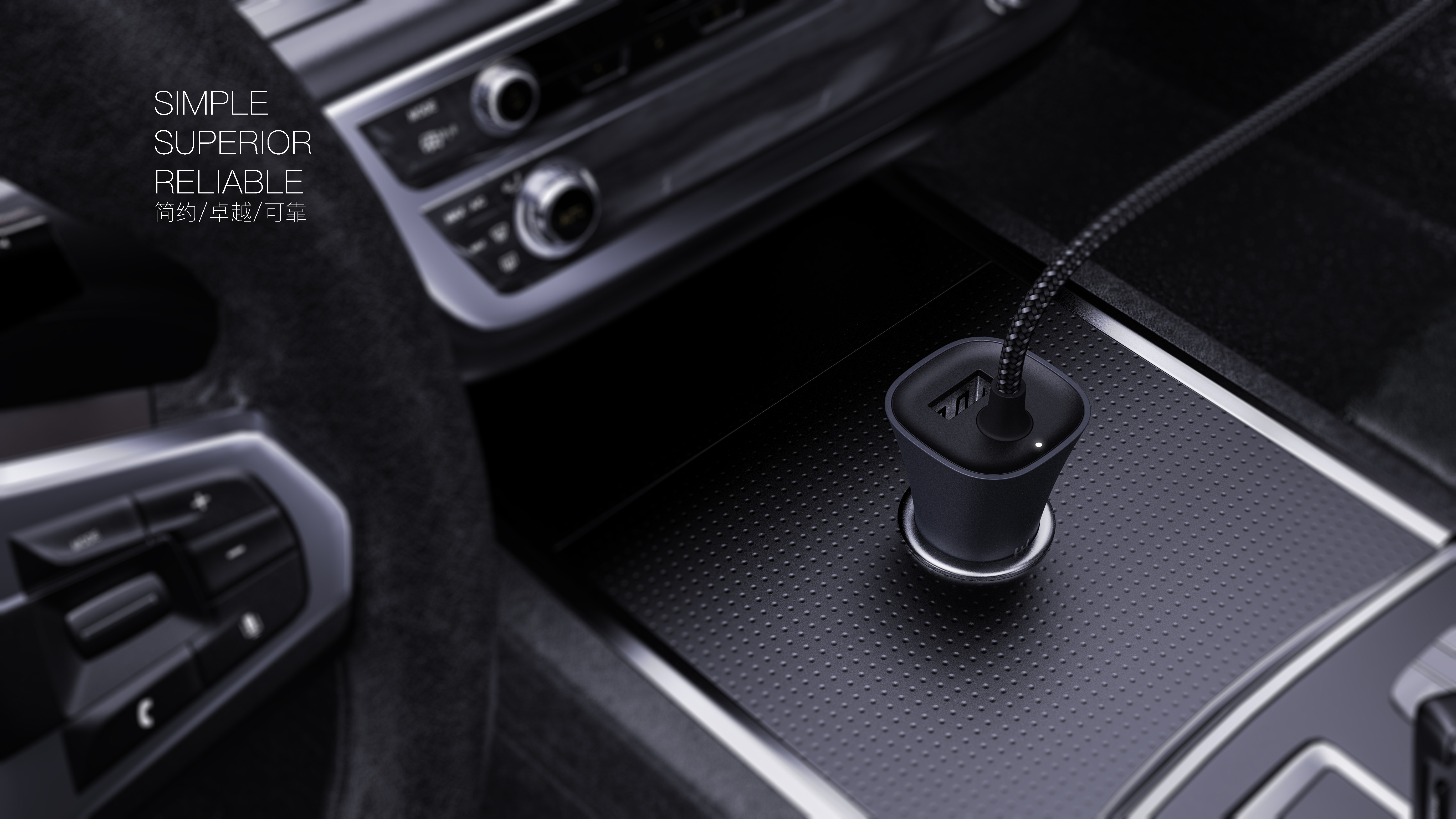 Car charger，ID design，Brand tonality，Brand recognition，Product impression，3C digital，product design，Product image identification，