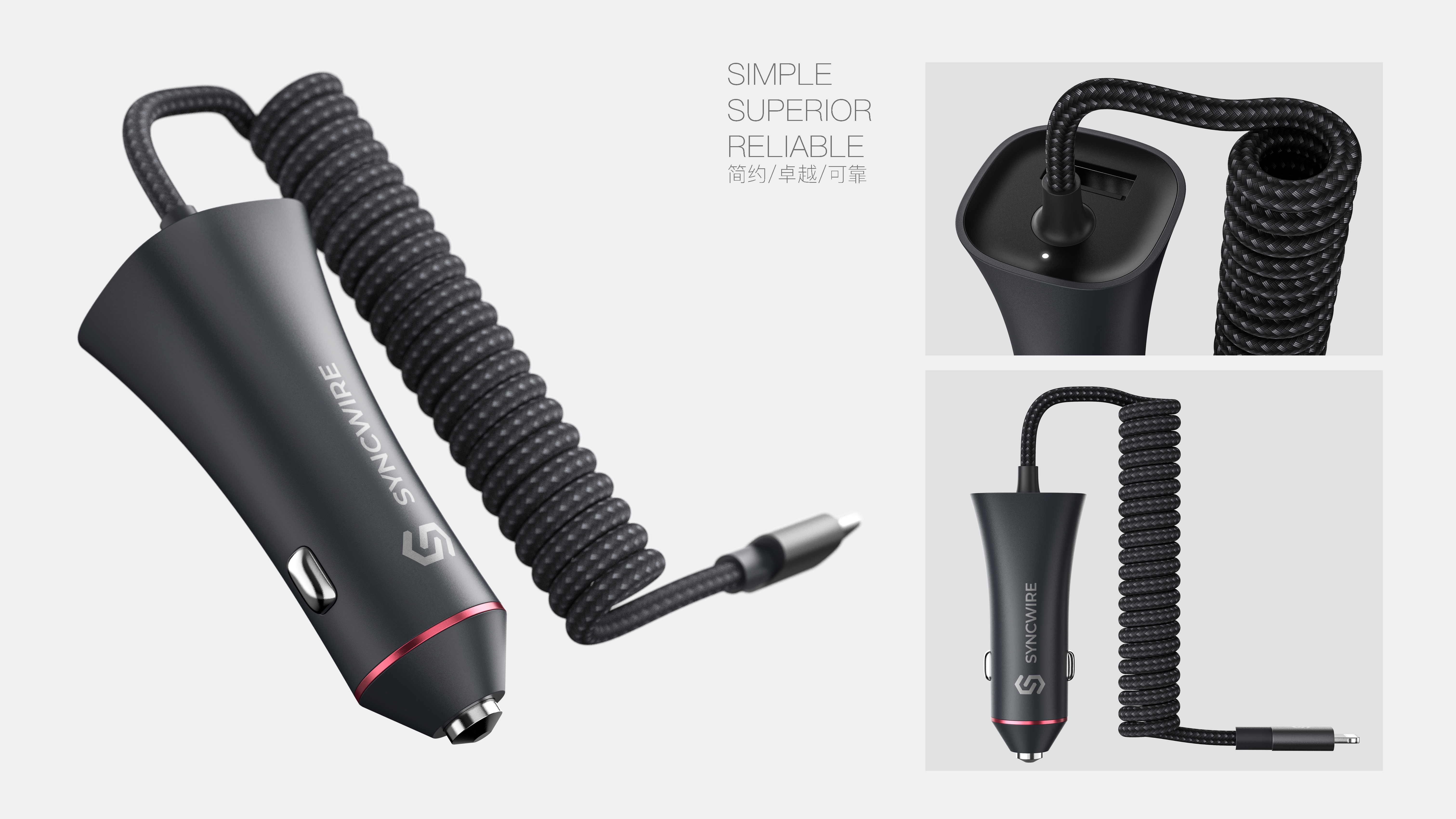 Car charger，ID design，Brand tonality，Brand recognition，Product impression，3C digital，product design，Product image identification，