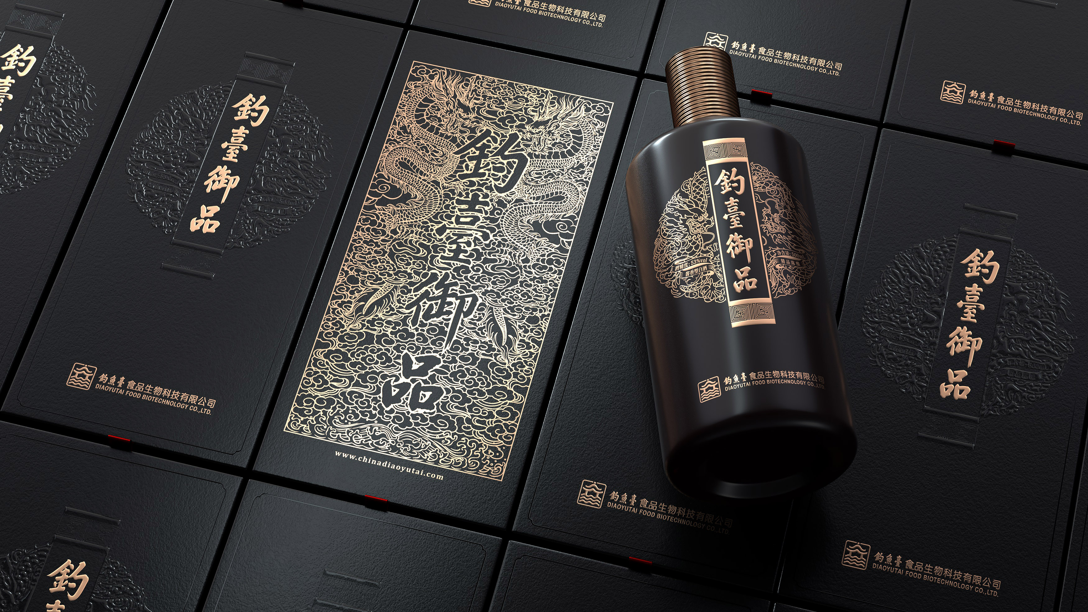 Baijiu，packing design，Wine bag，graphic design ，Illustration，