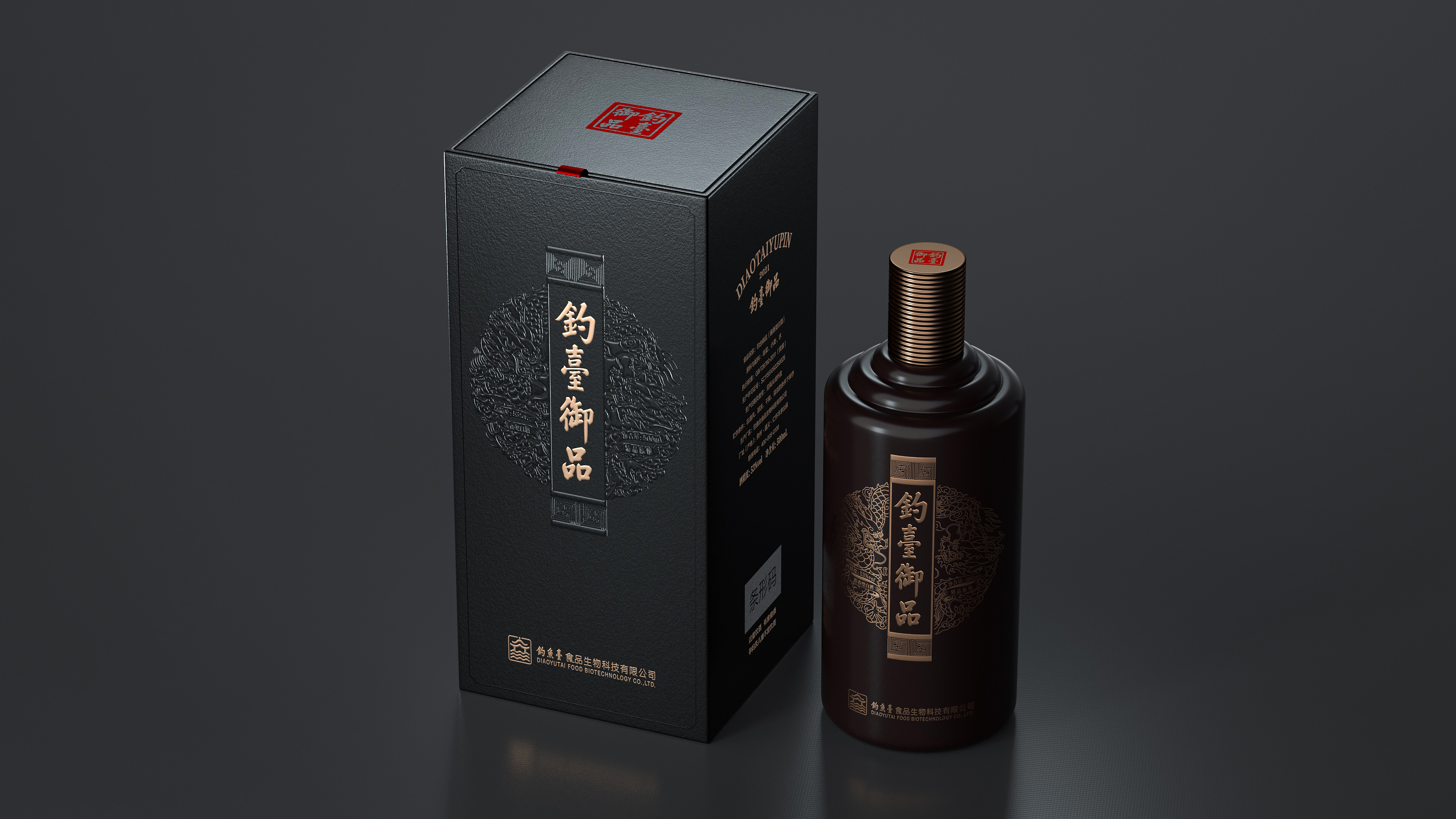 Baijiu，packing design，Wine bag，graphic design ，Illustration，