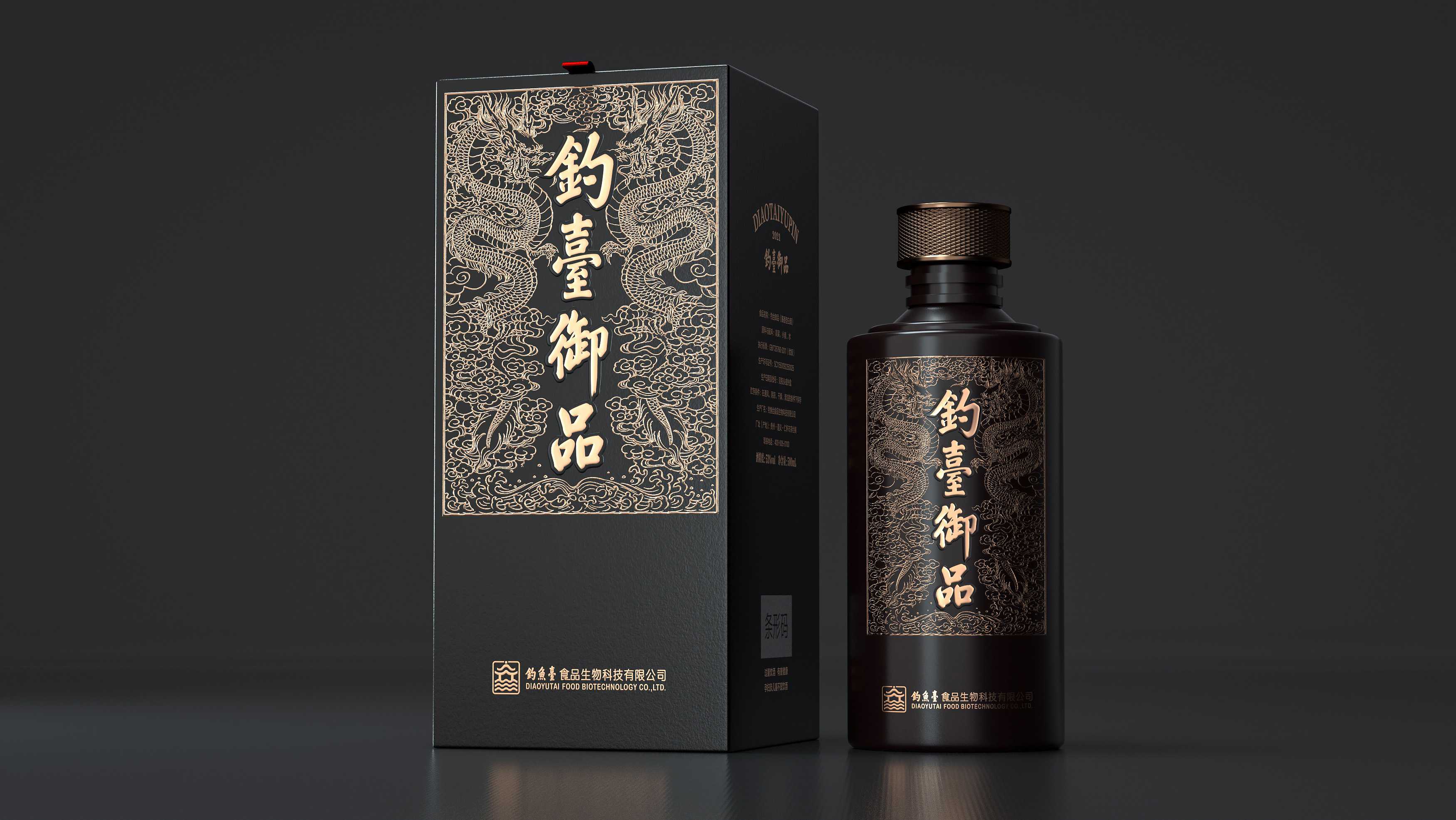 Baijiu，packing design，Wine bag，graphic design ，Illustration，