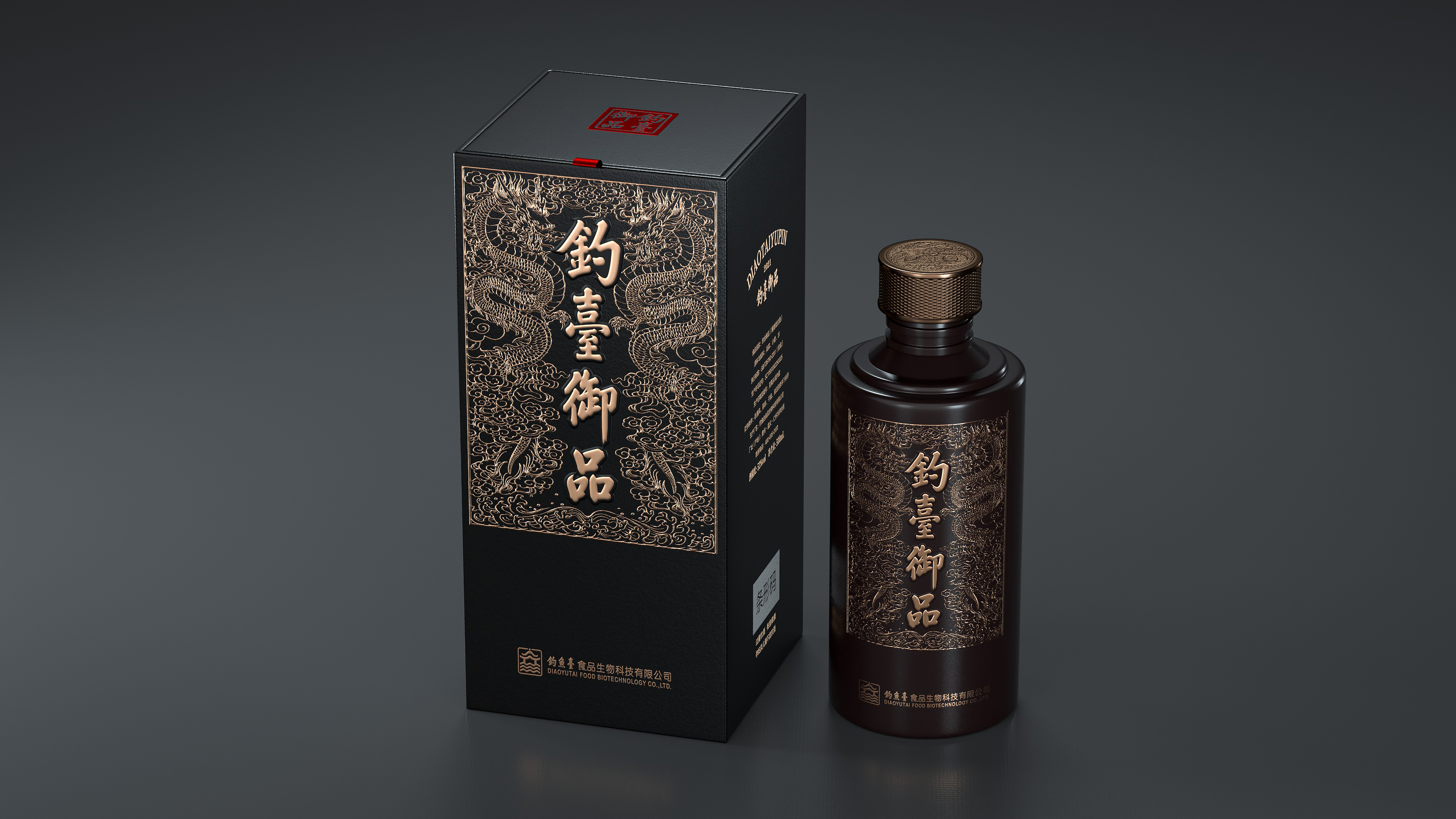 Baijiu，packing design，Wine bag，graphic design ，Illustration，