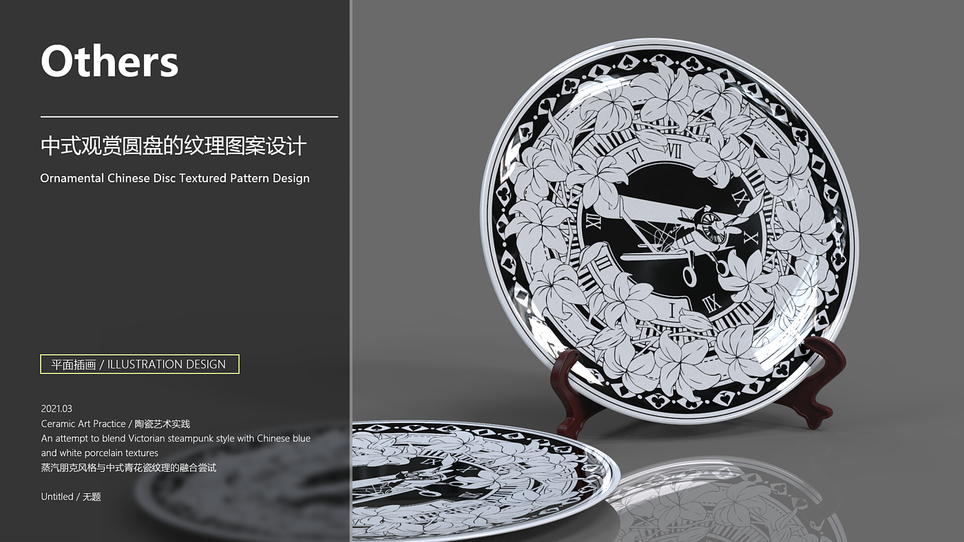 sample reels，