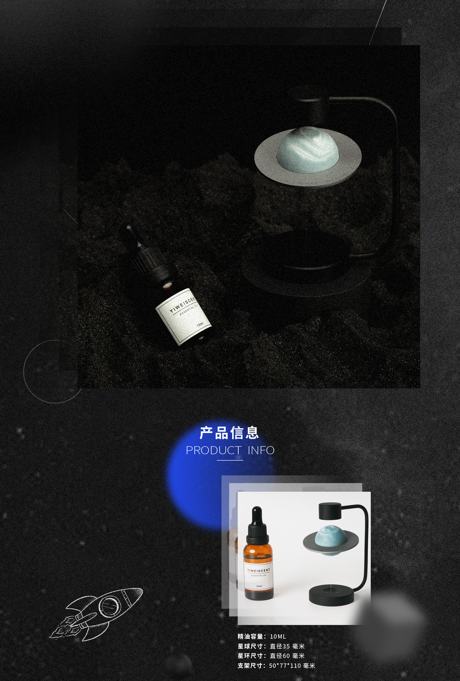 cement，planet，Fragrance expansion，Aromatherapy，Mud wants the world，