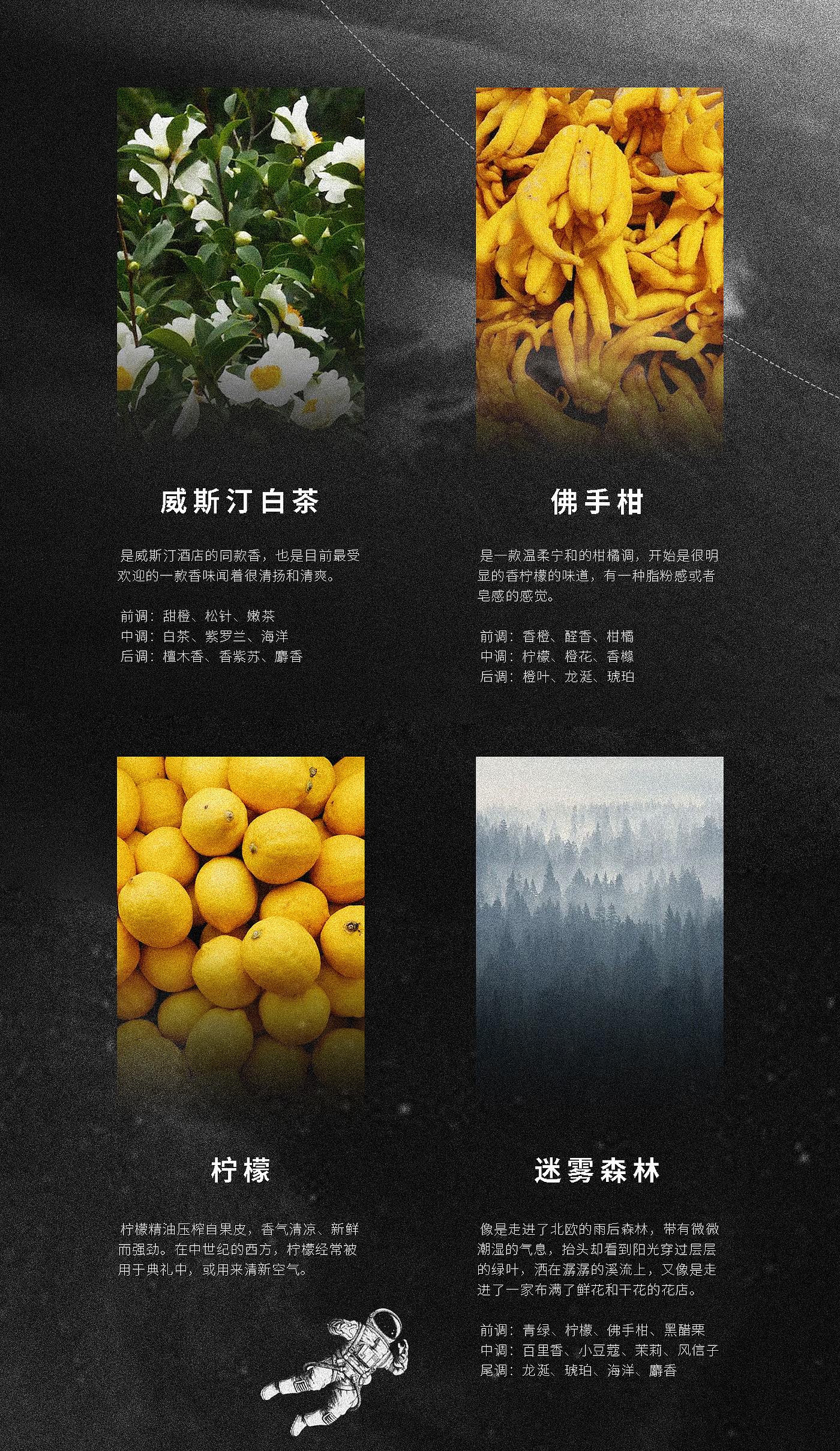 水泥，行星，扩香，香薰，泥想世界，