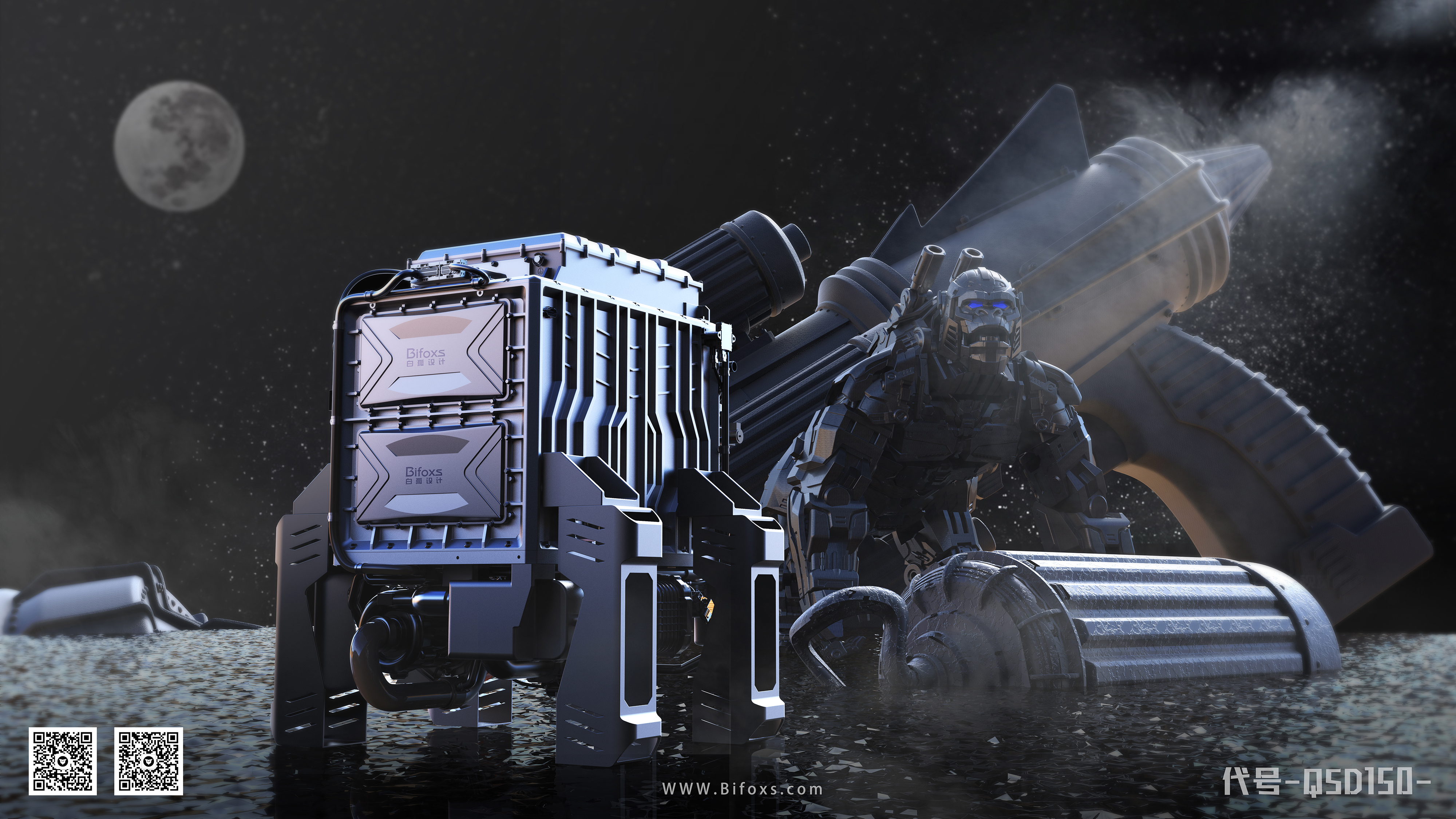 Bifox，White fox design，industrial design，product design，engine，Battery，hydrogen fuel，new energy，