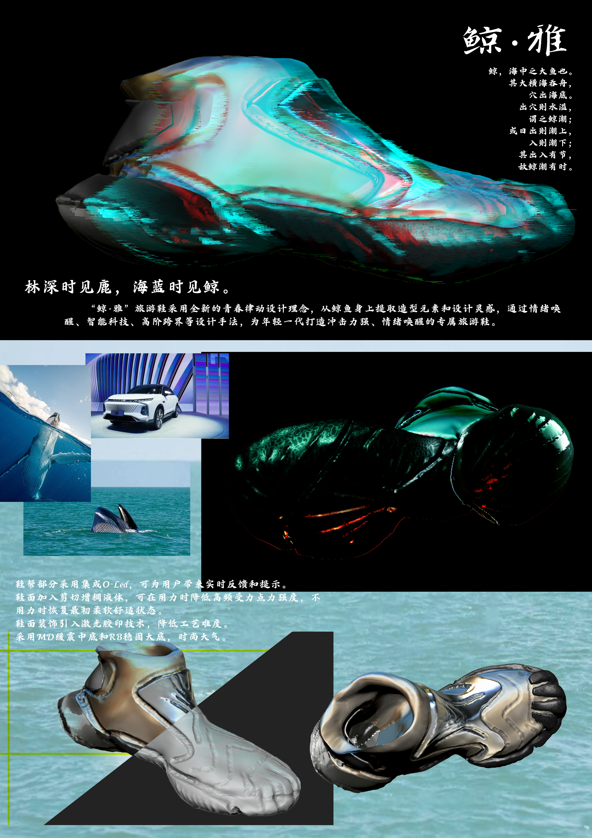 walking shoes，original，Innovative design，