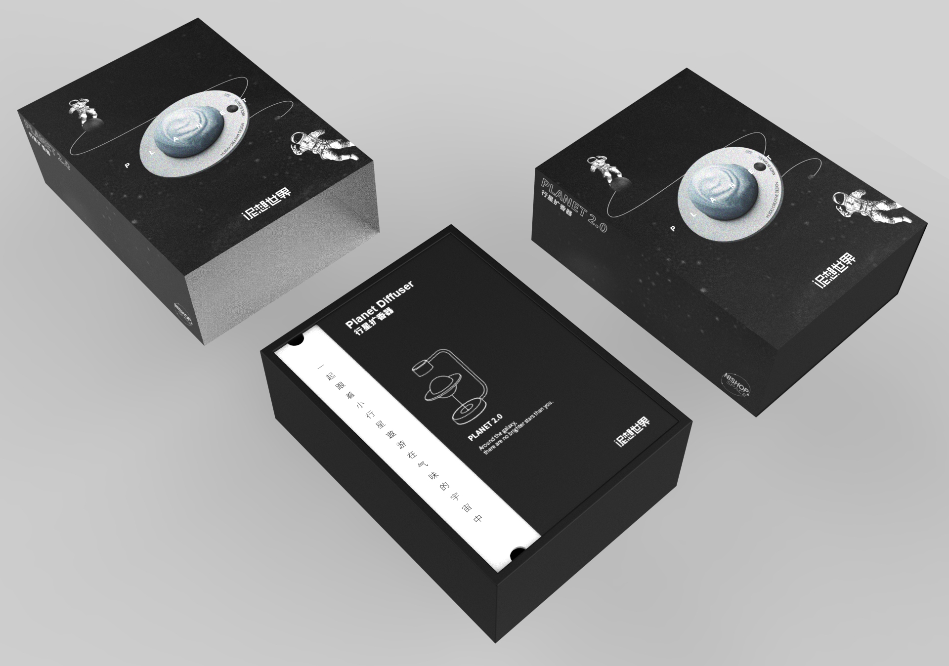 cement，planet，Fragrance expansion，Aromatherapy，Mud wants the world，