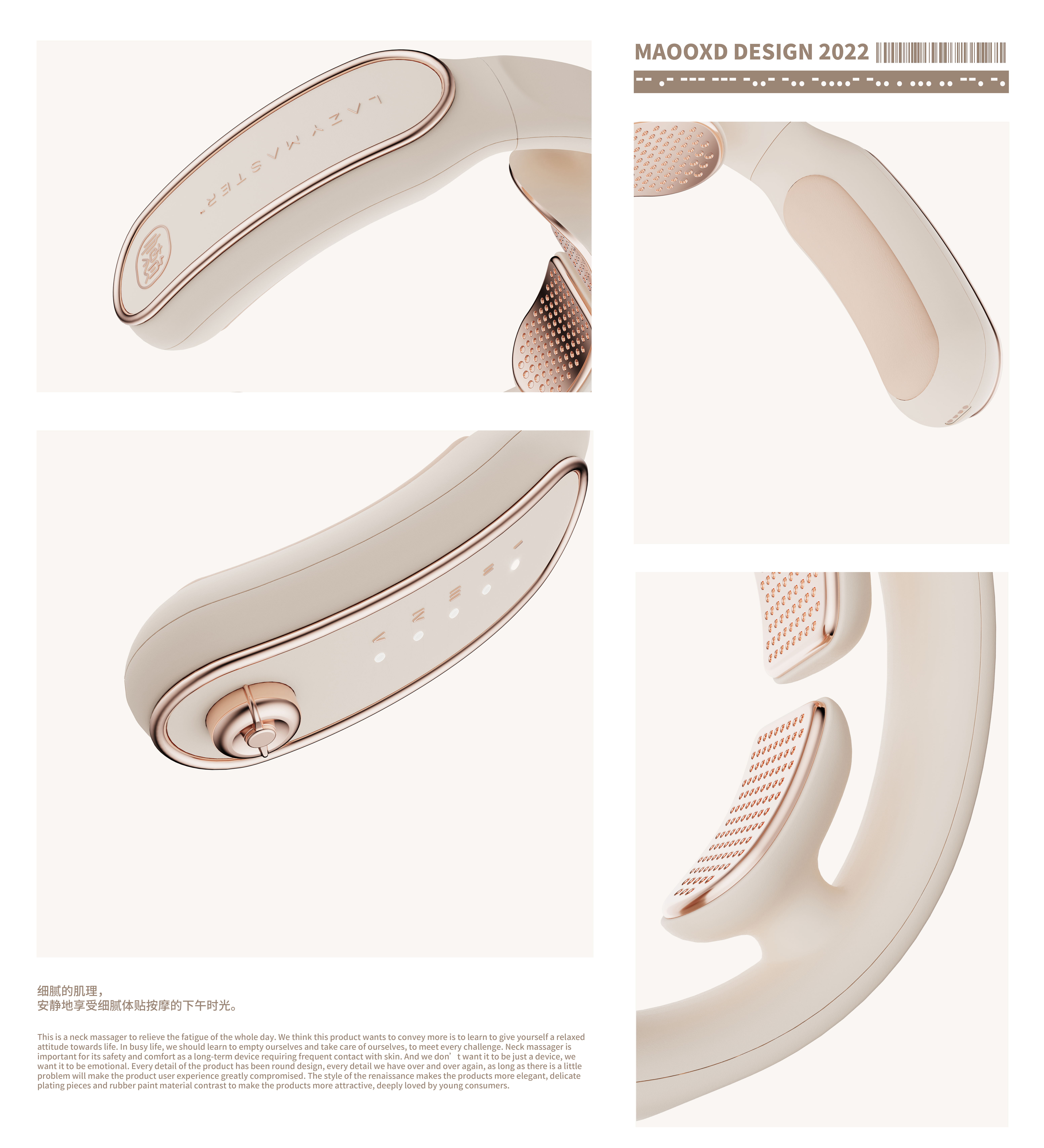 Neck massage instrument，Gehu，Personal care products，